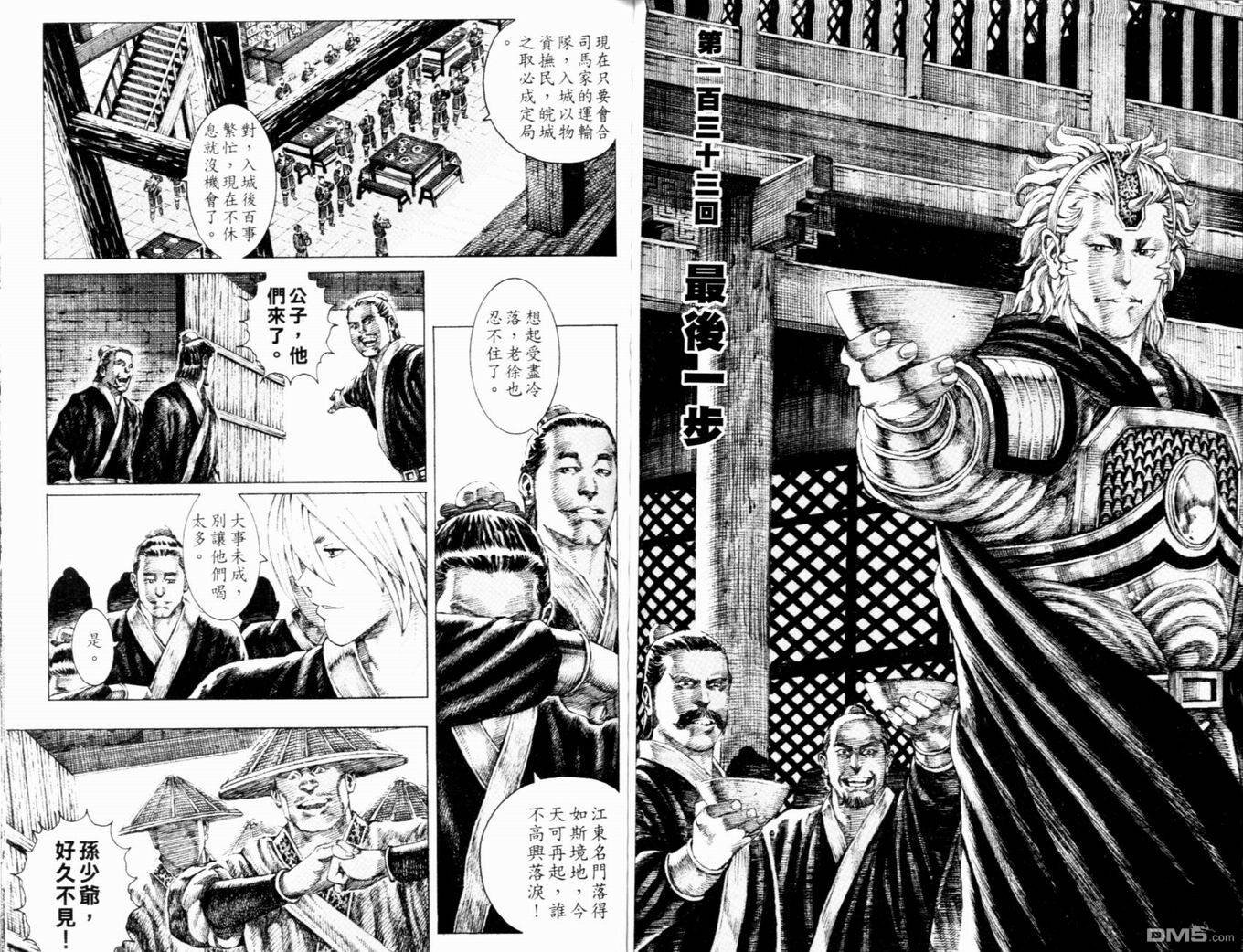 第16卷