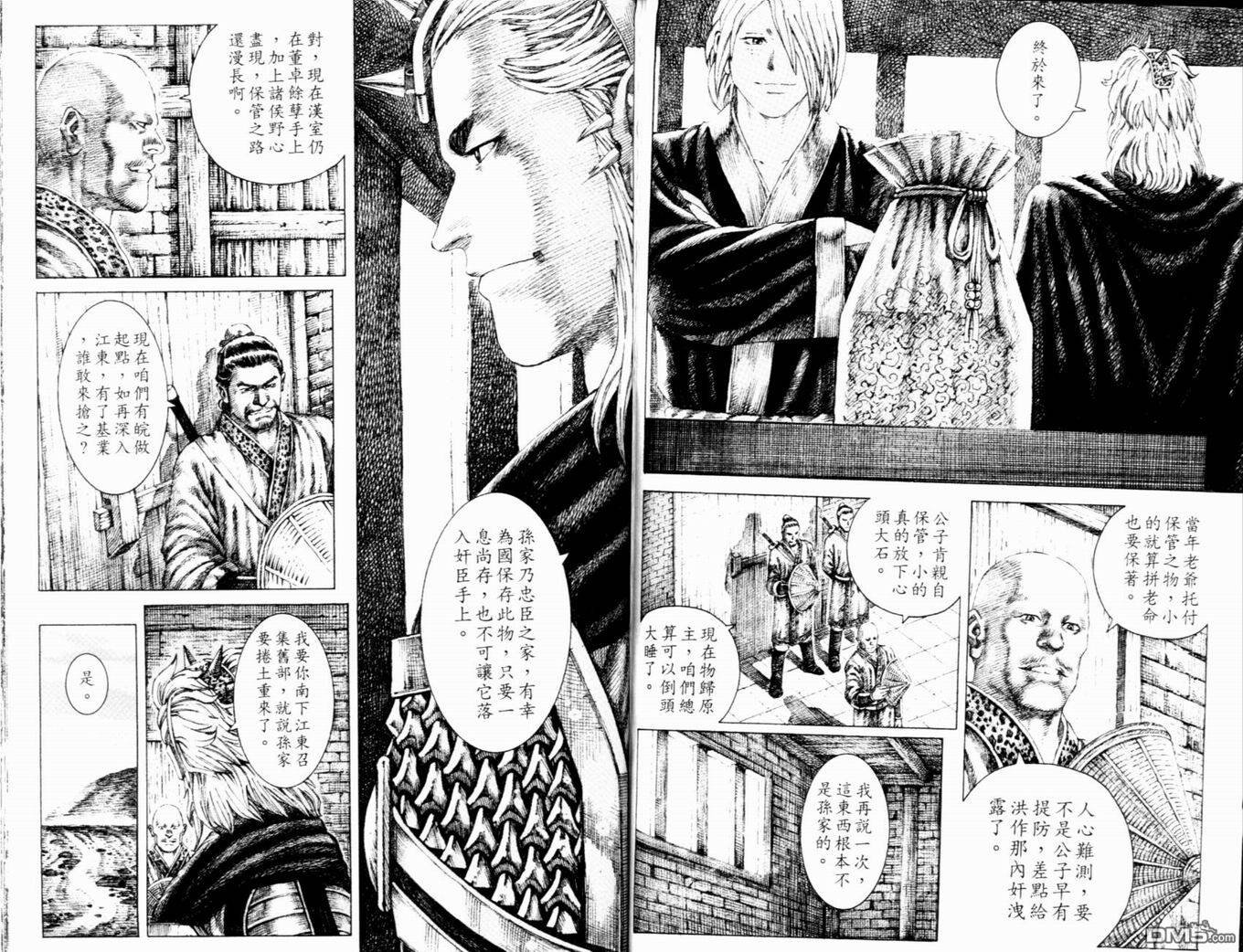 第16卷