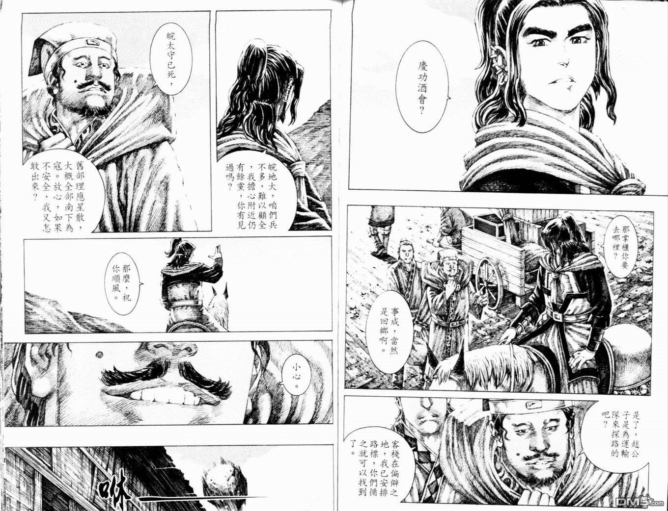 第16卷