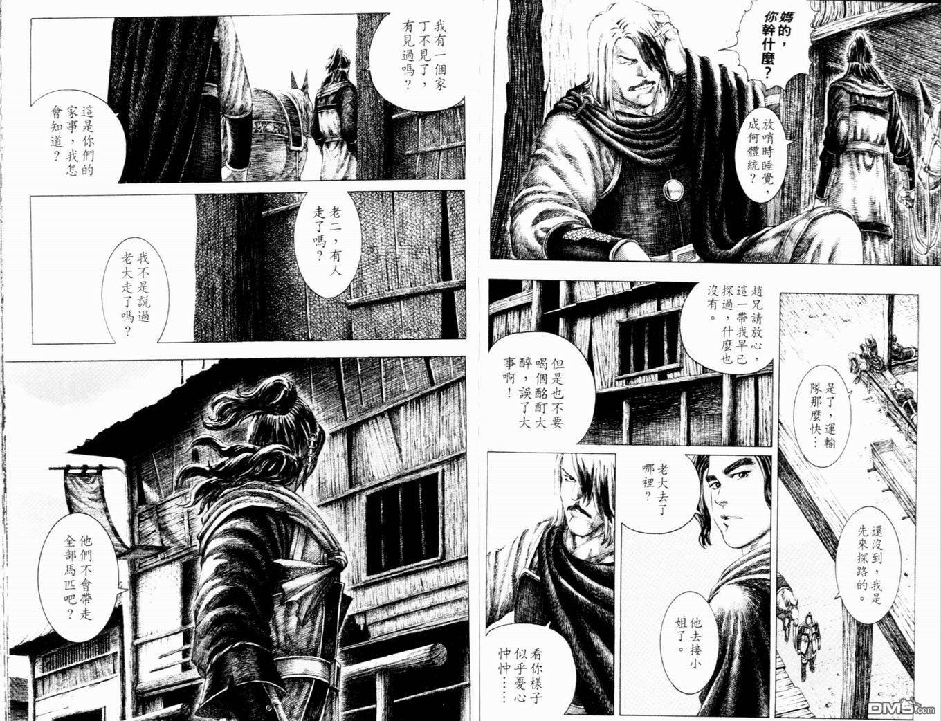 第16卷