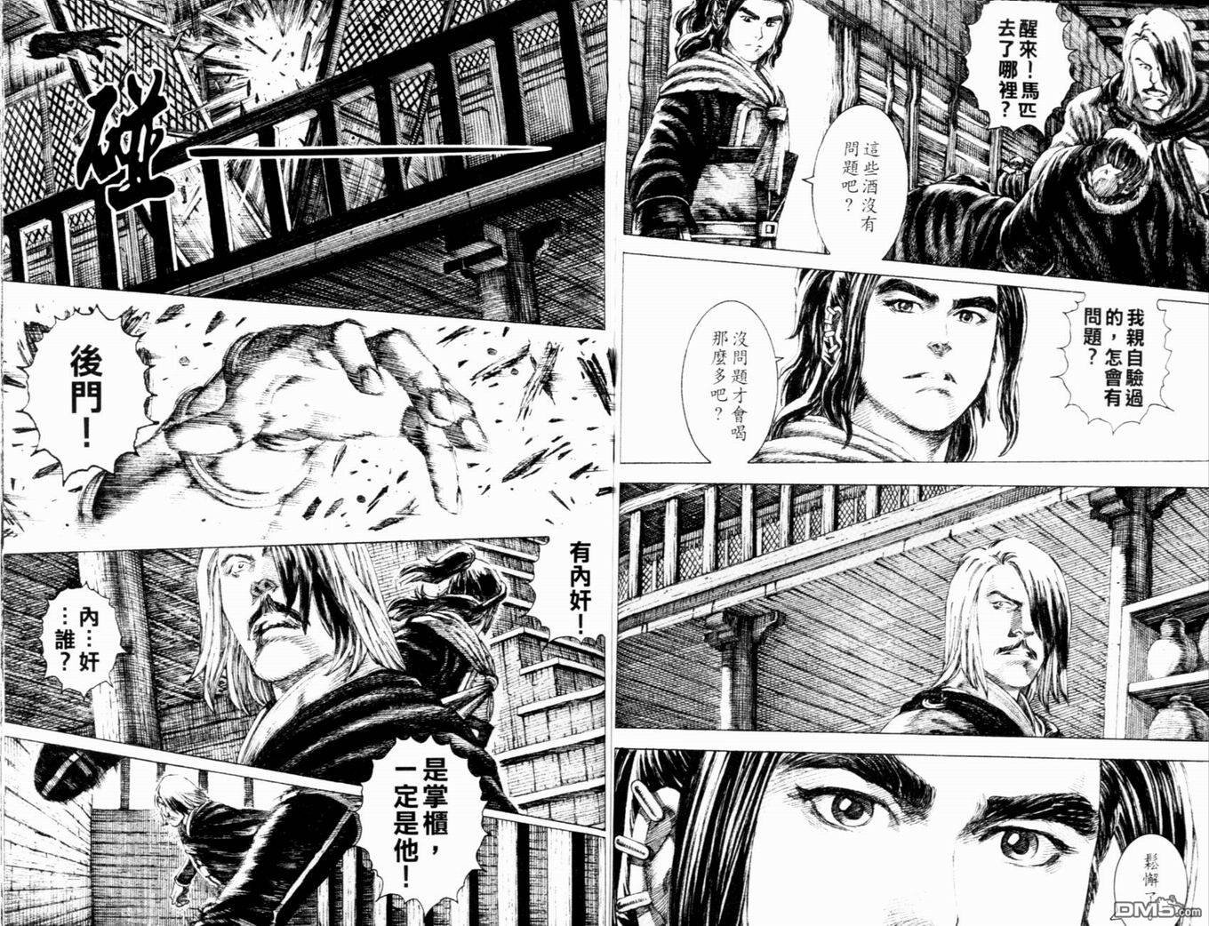 第16卷