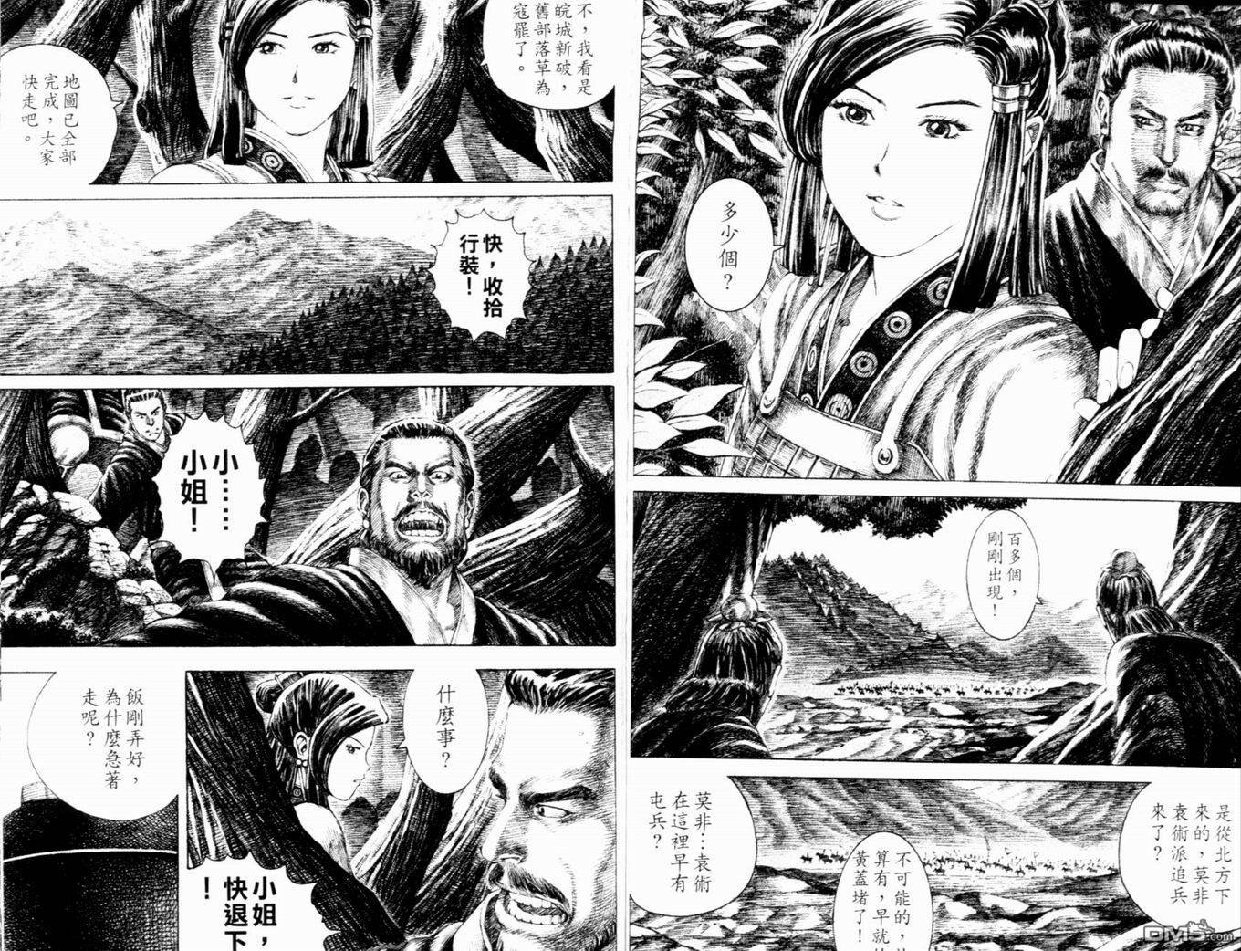 第16卷