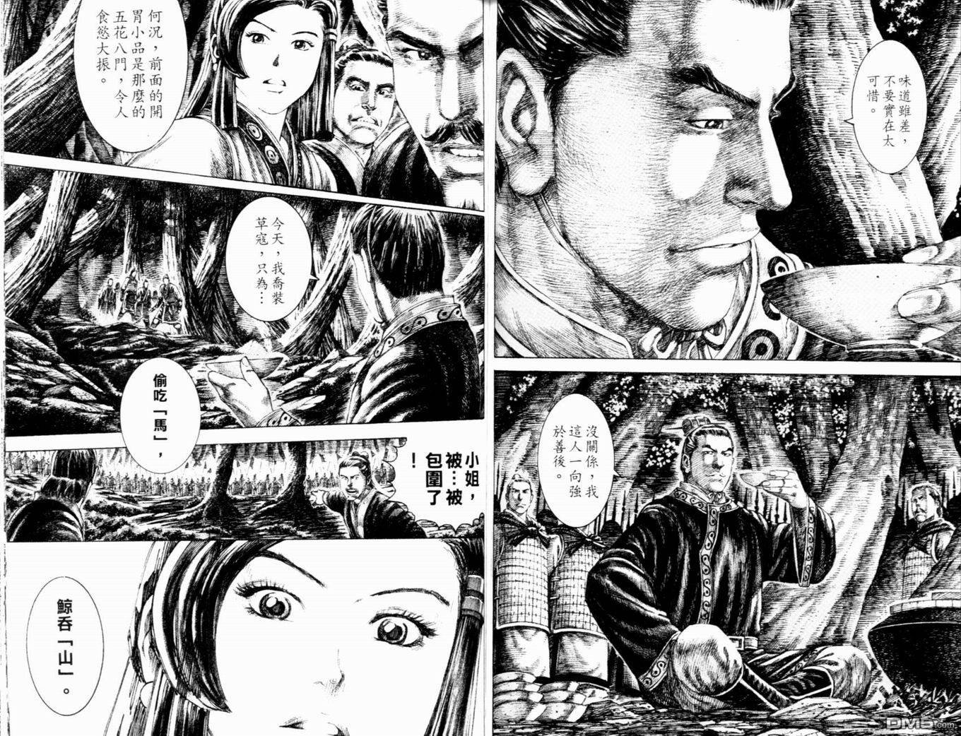第16卷