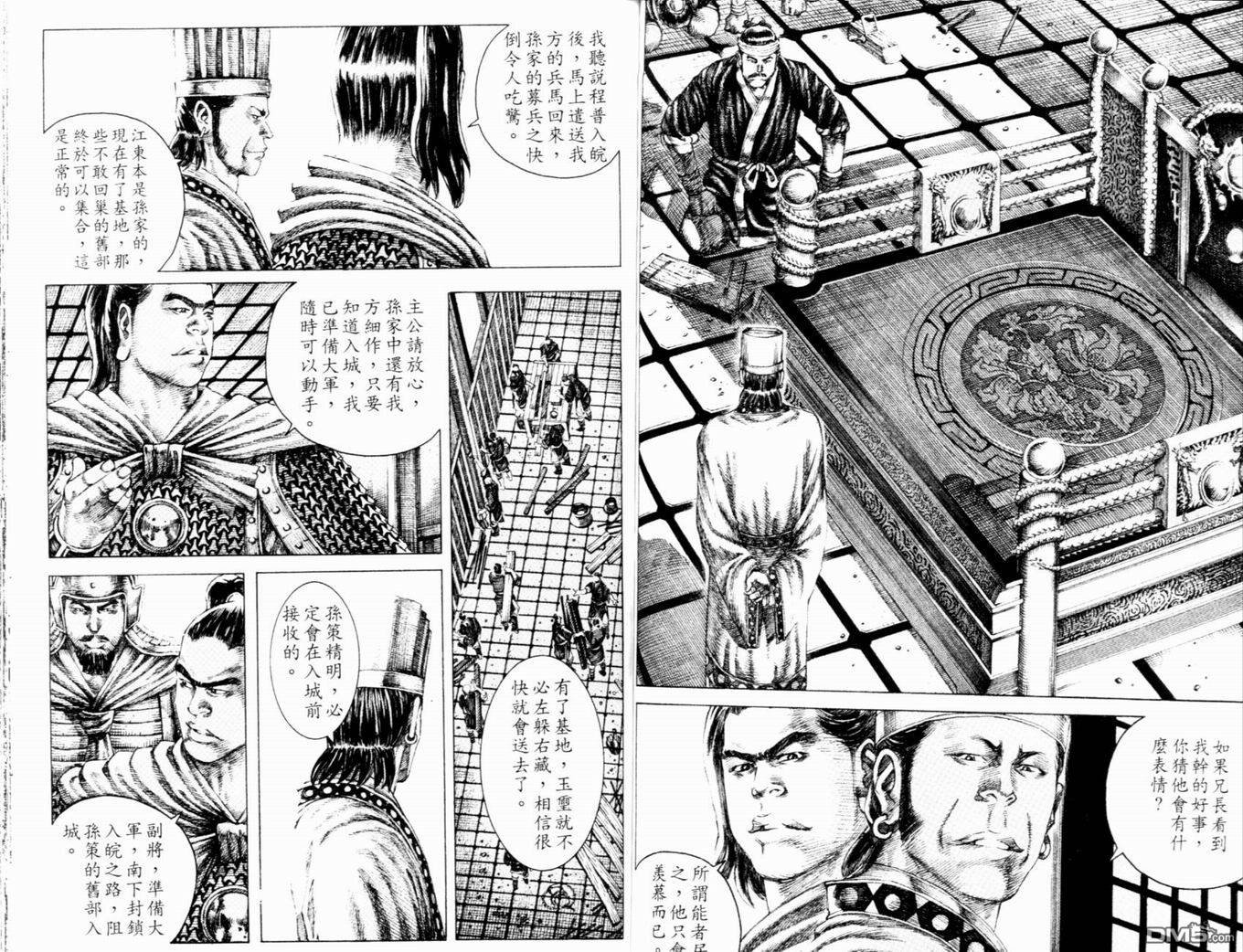 第16卷