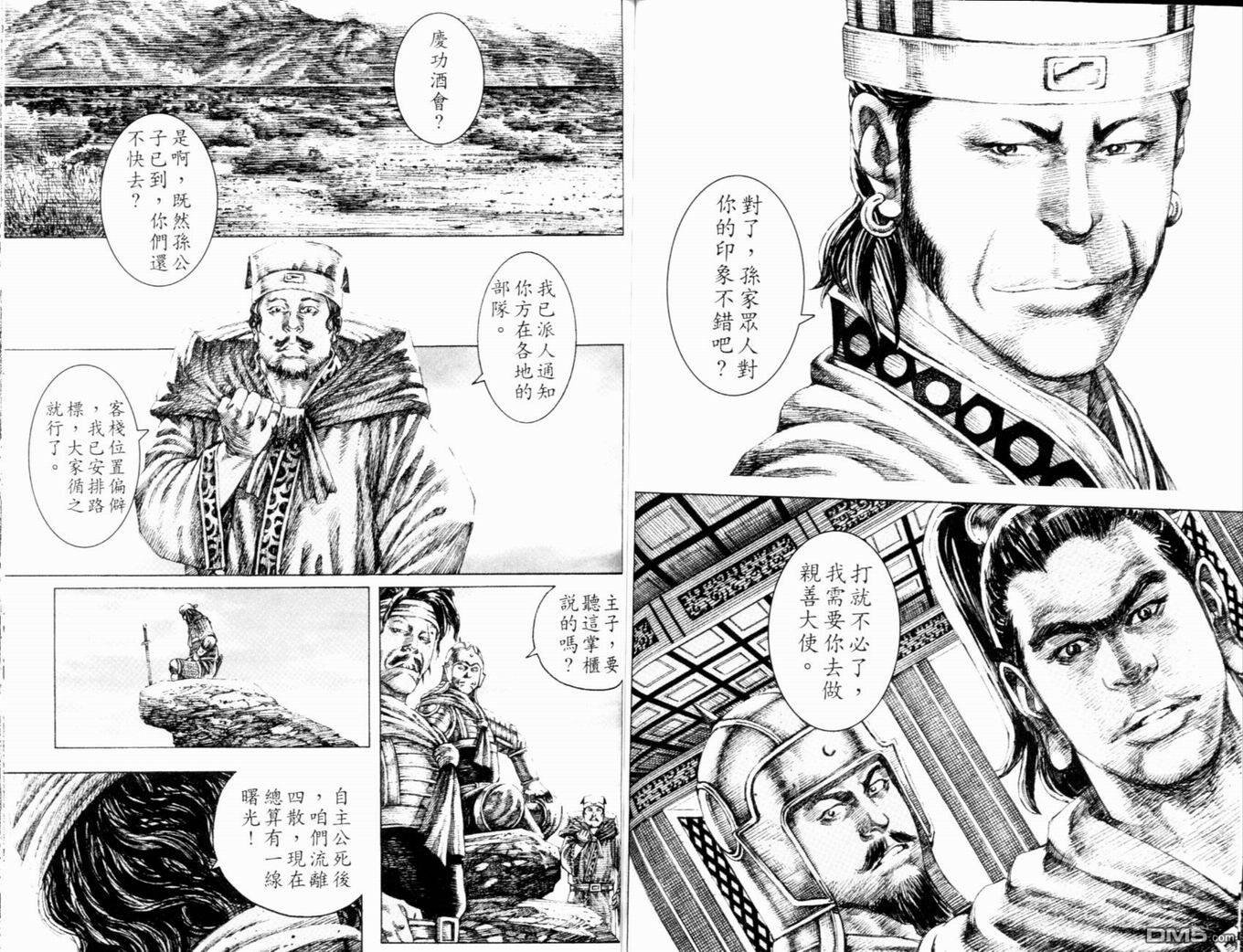 第16卷