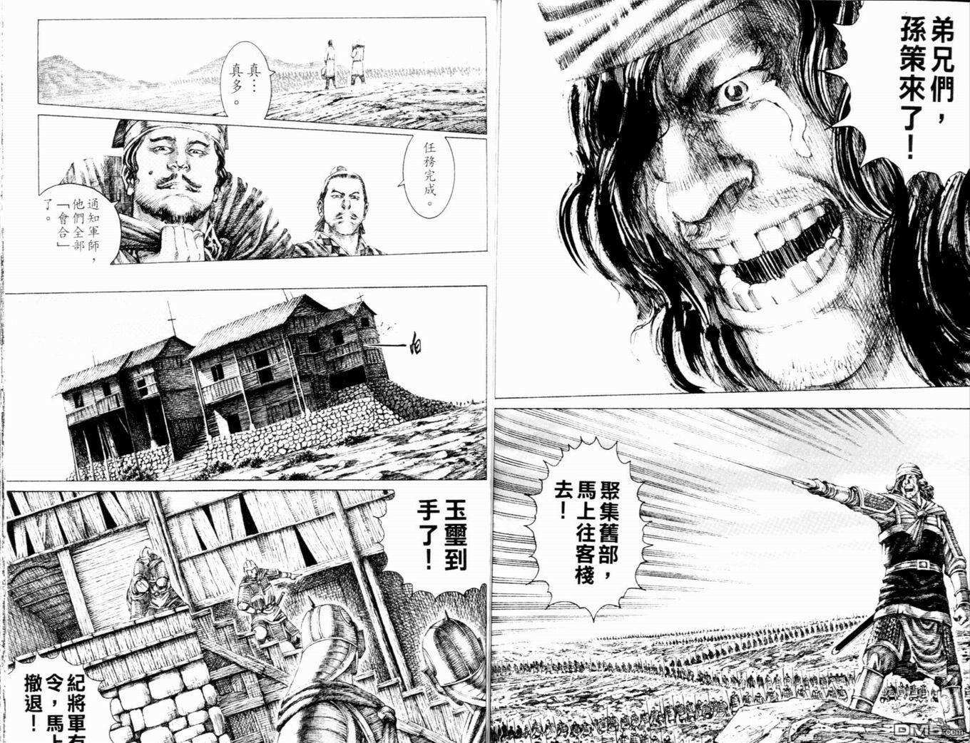 第16卷