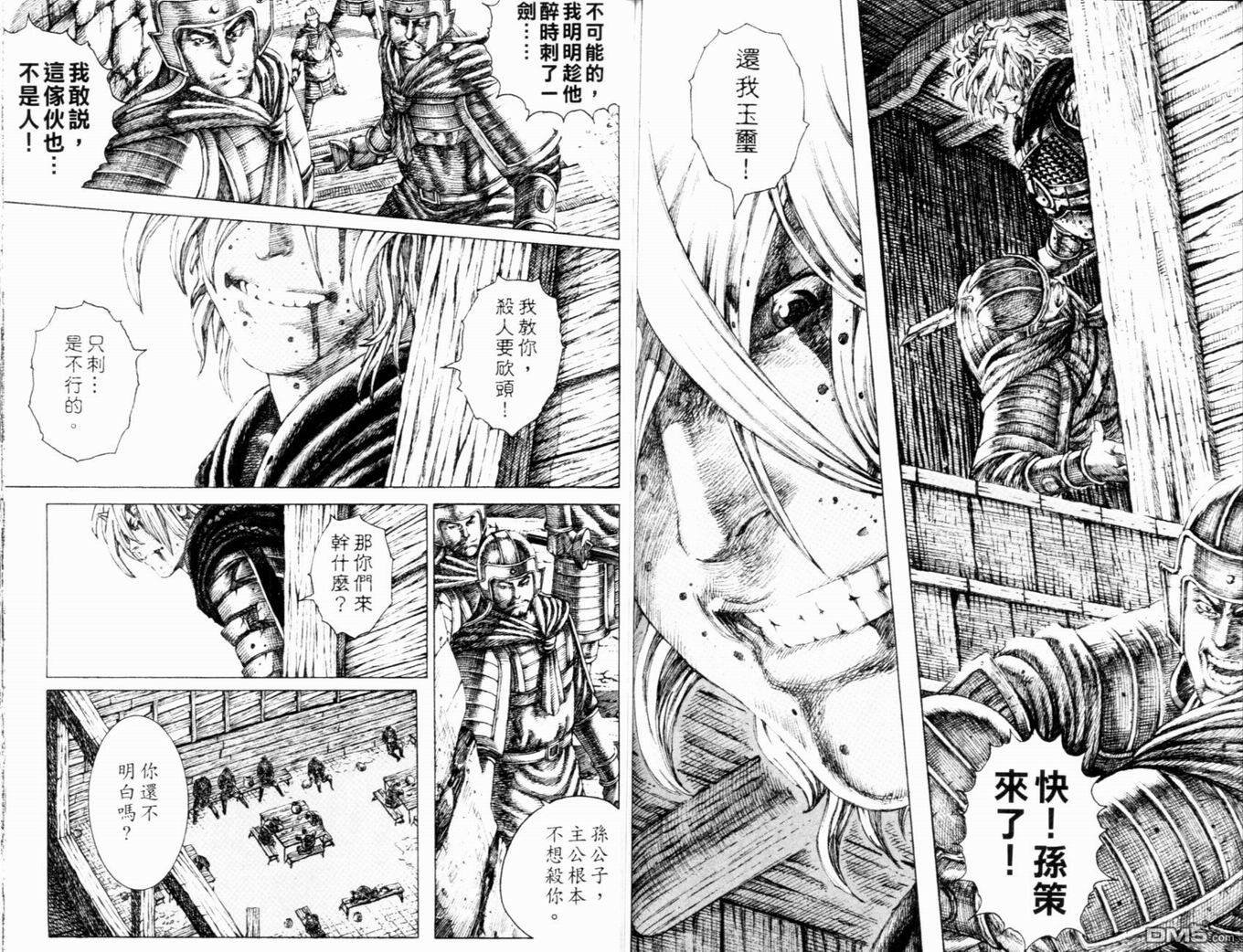 第16卷