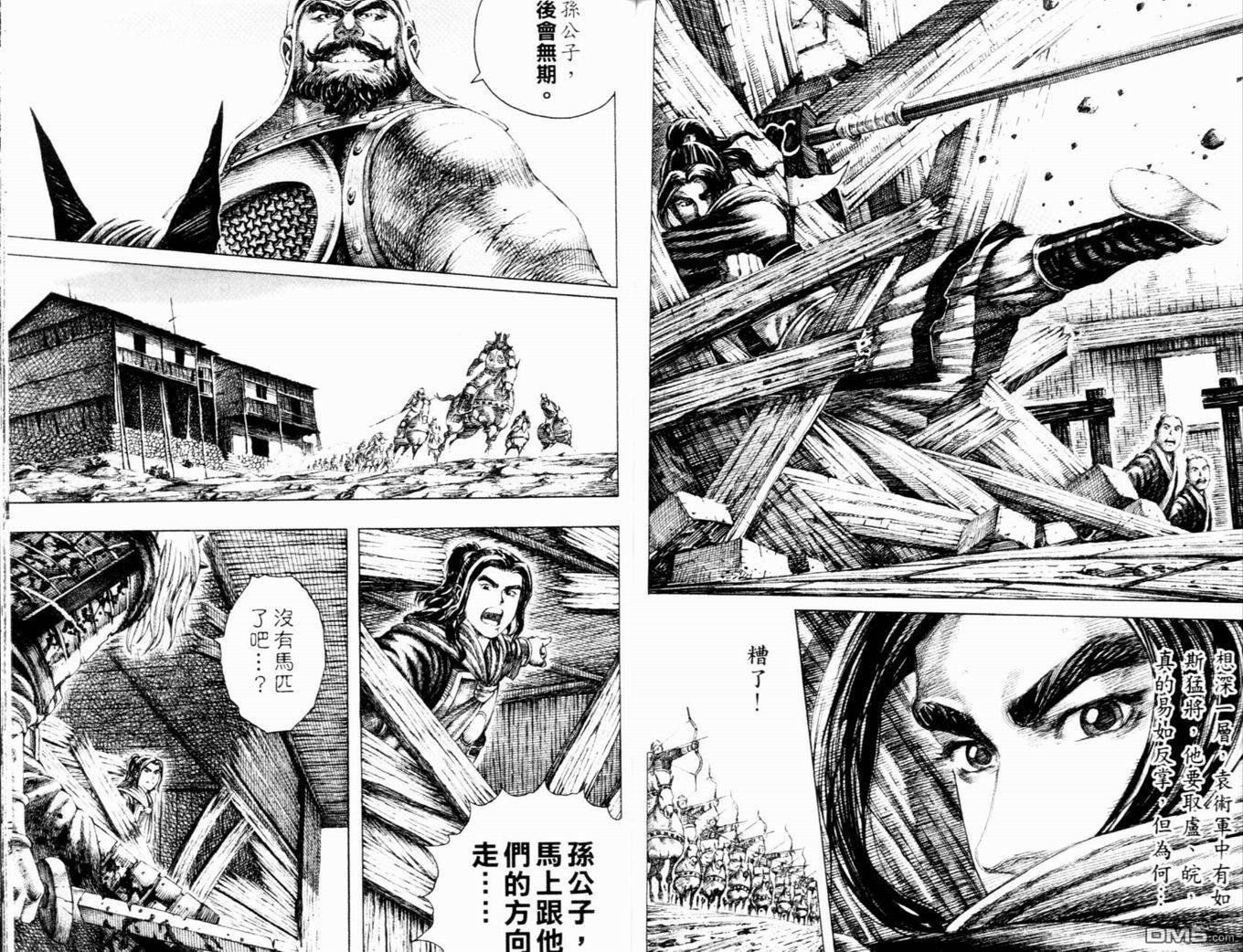 第16卷