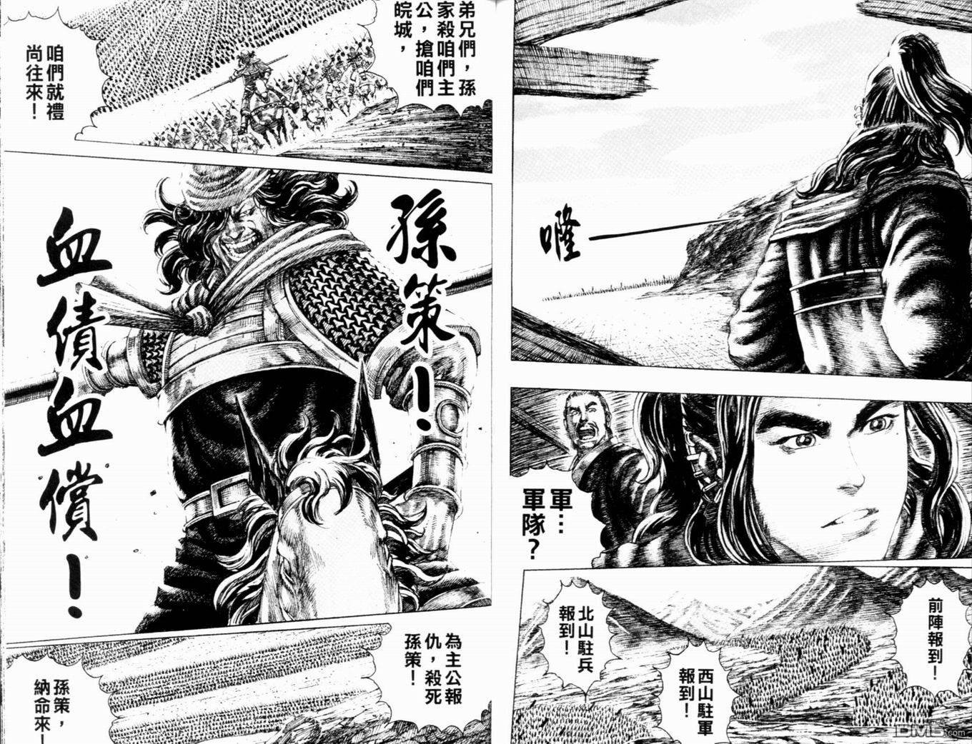 第16卷