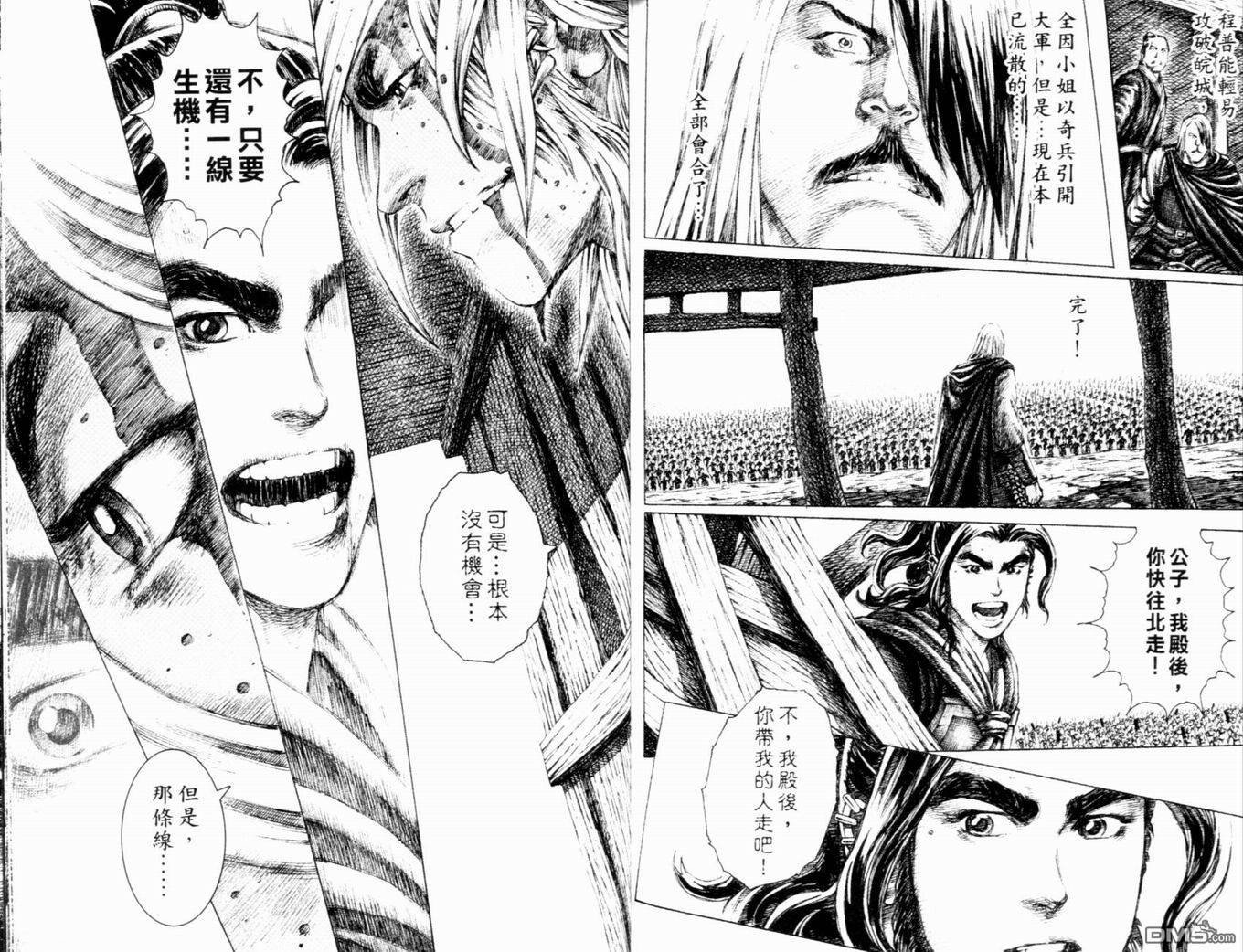 第16卷