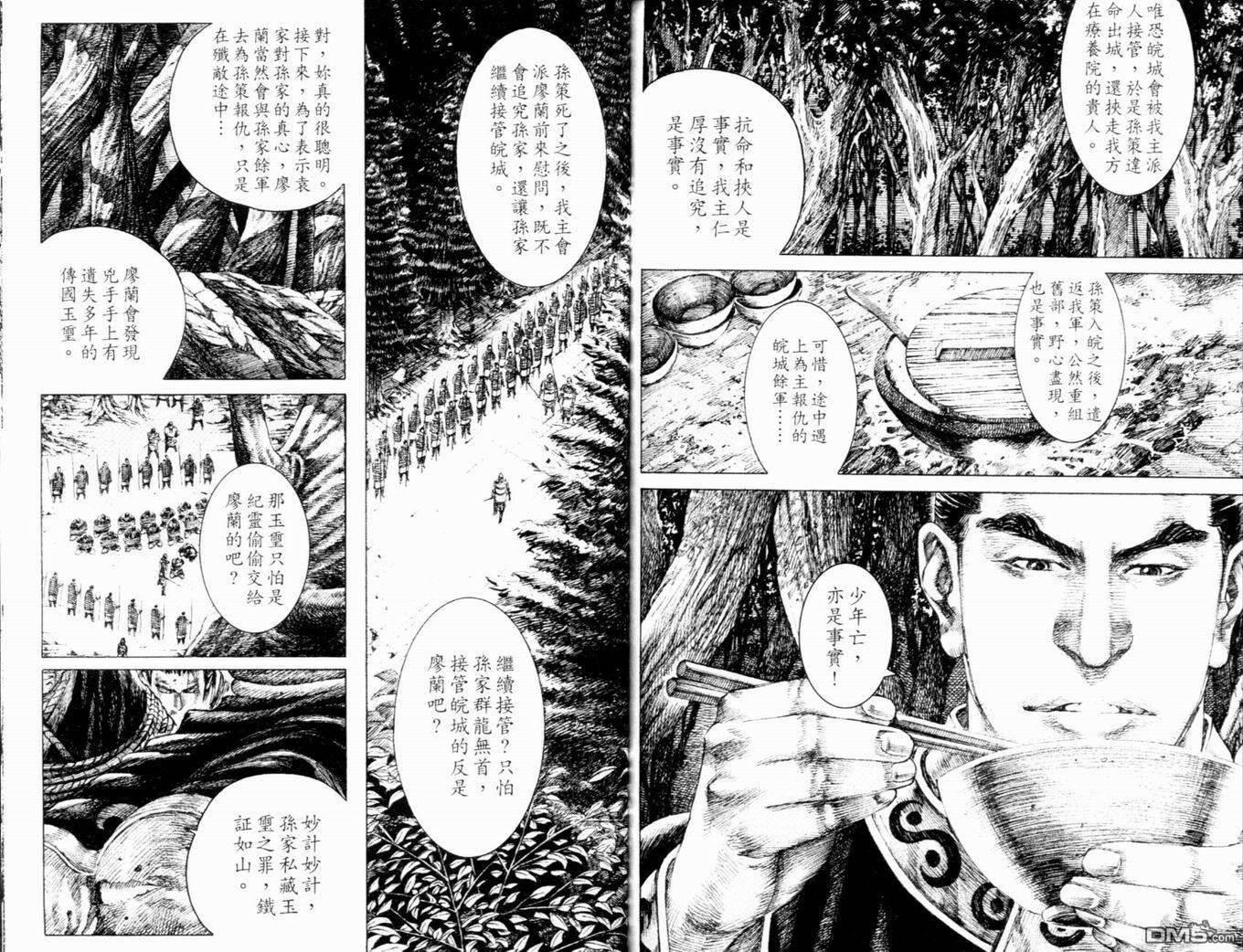第16卷