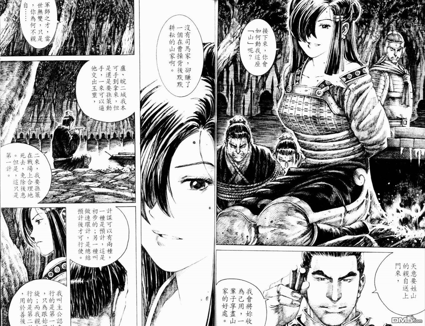 第16卷