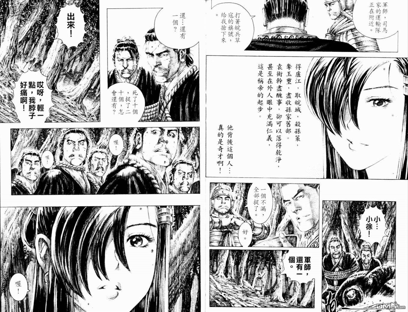 第16卷