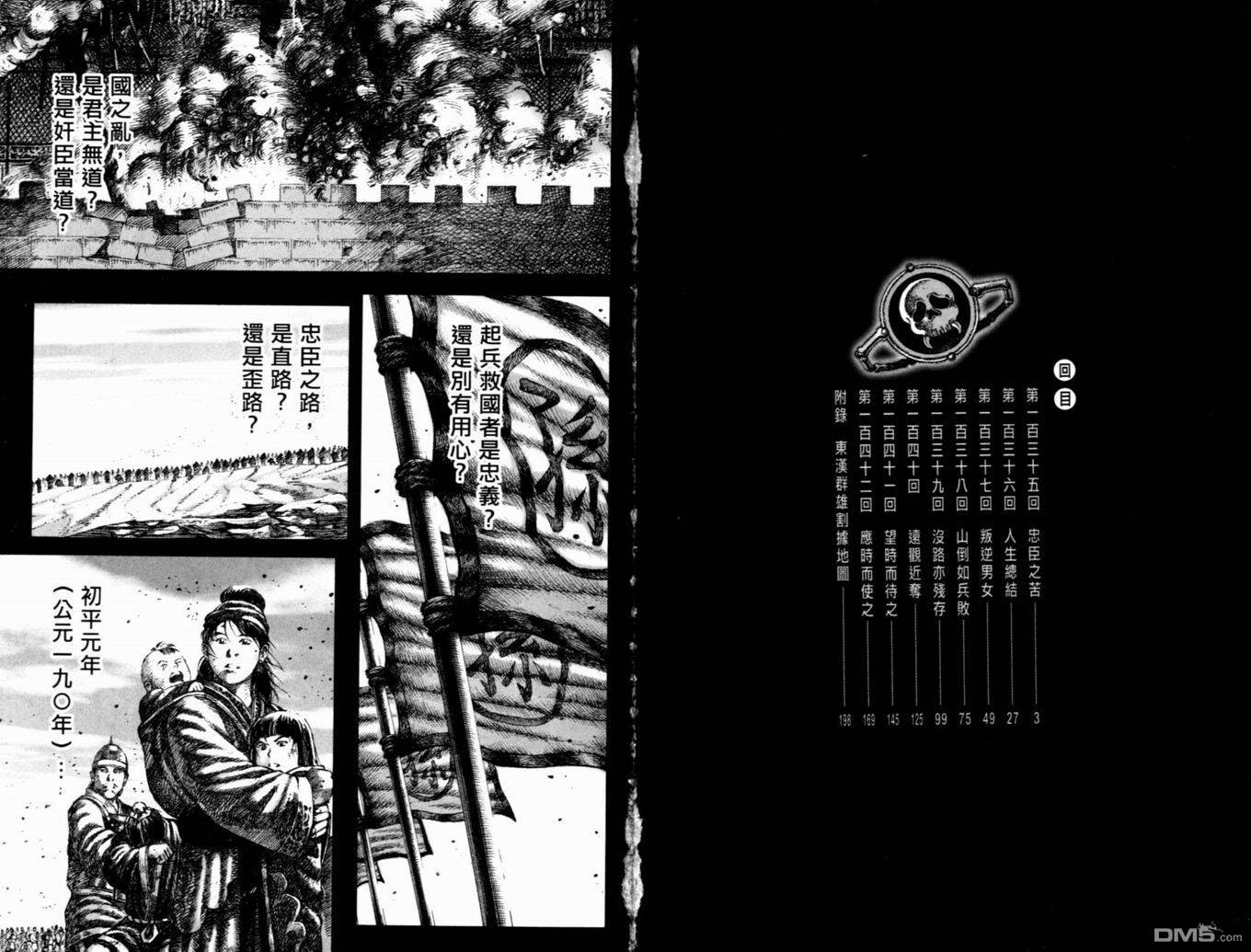 第17卷