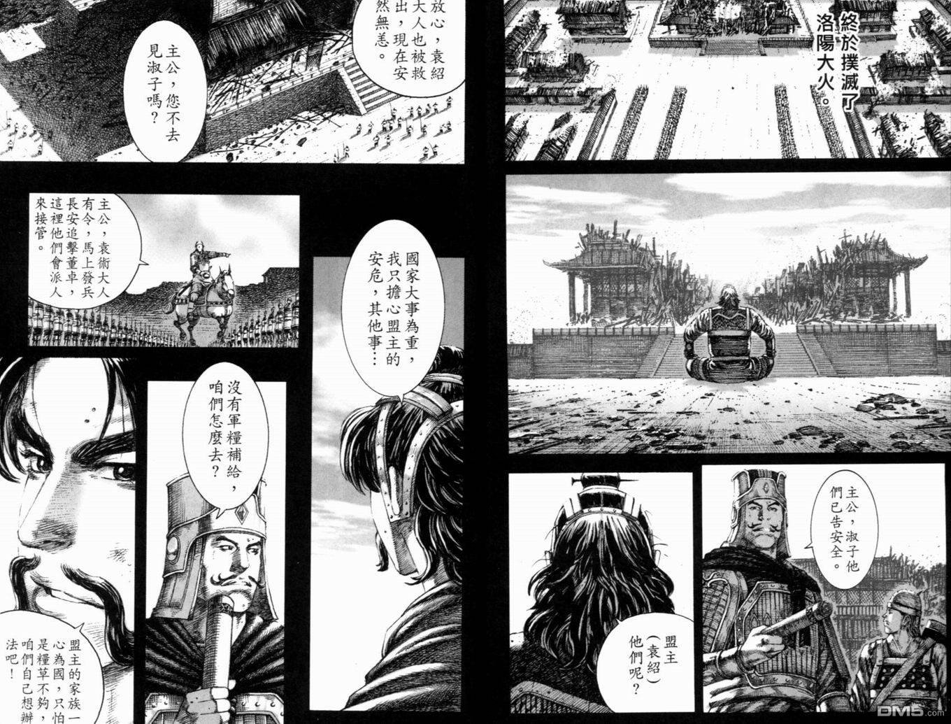 第17卷