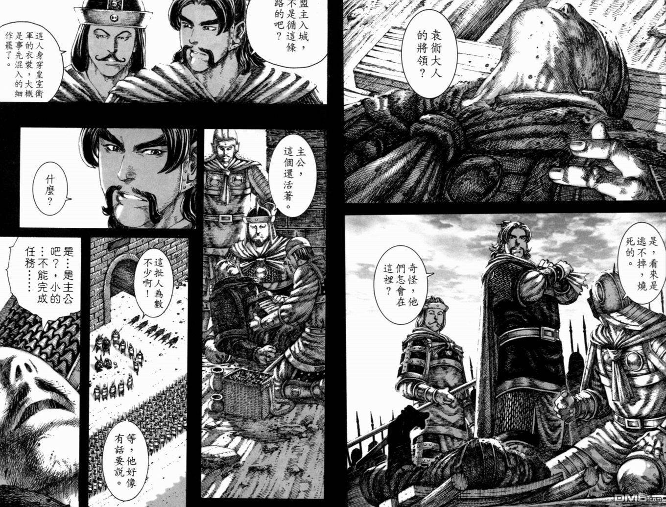 第17卷