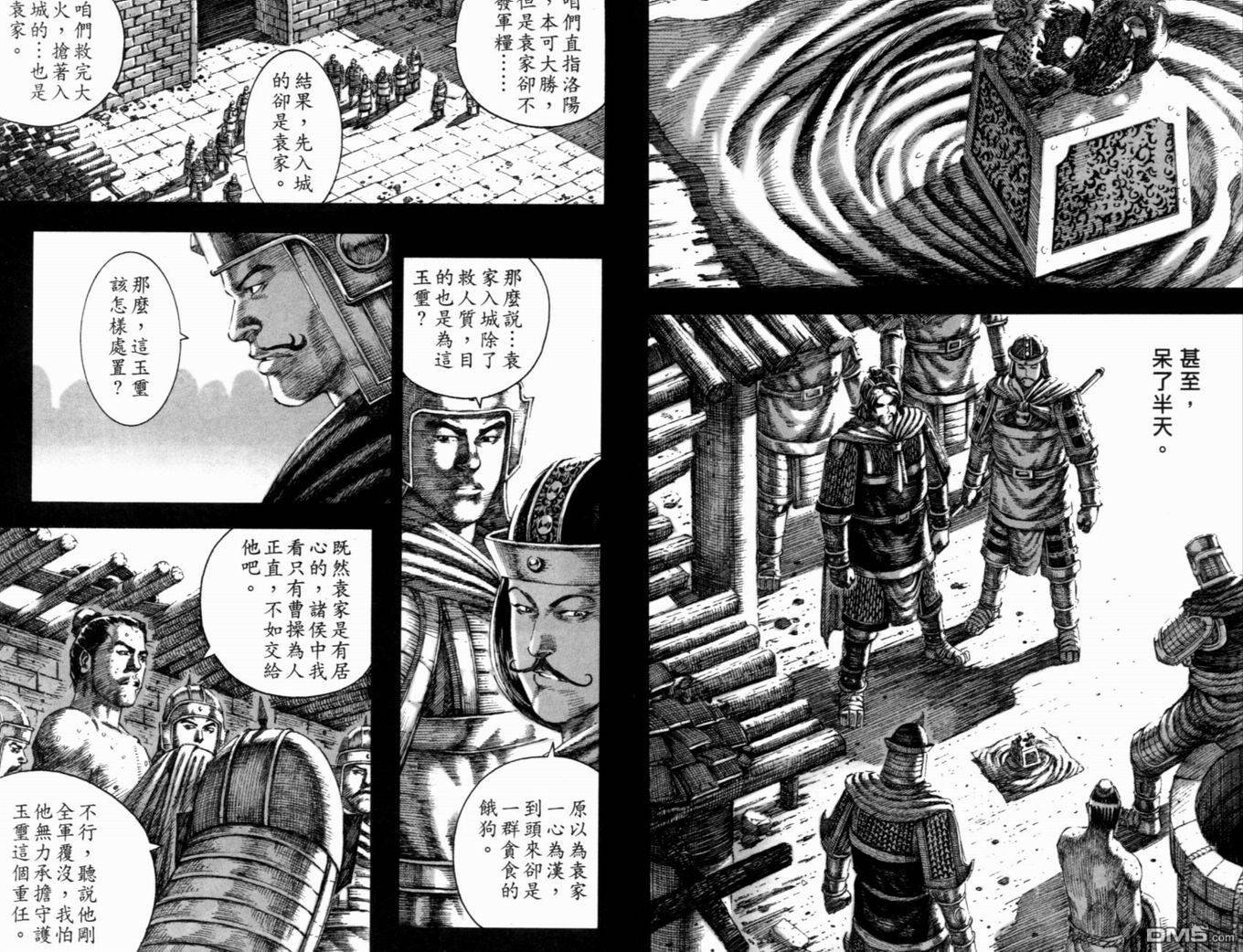 第17卷