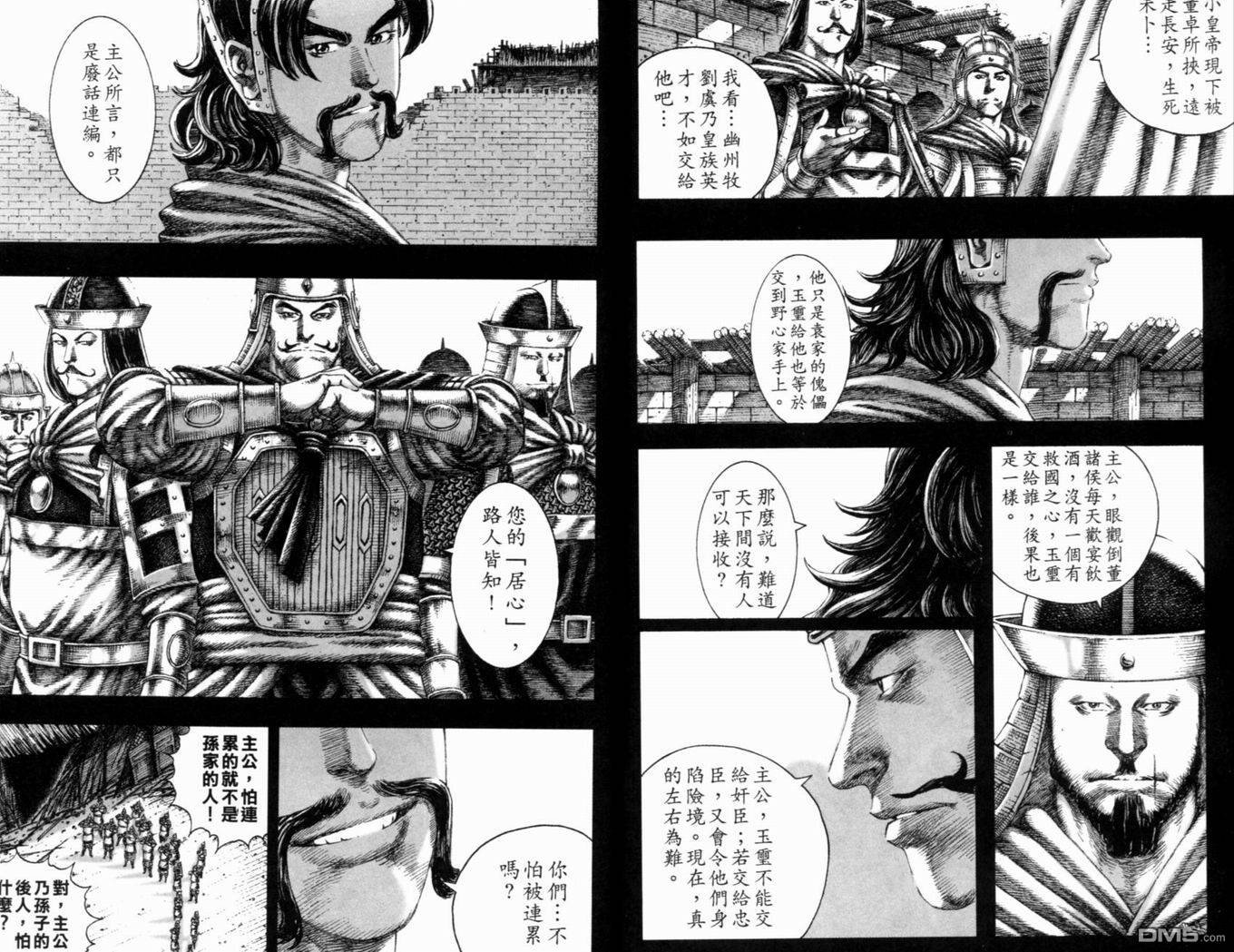 第17卷