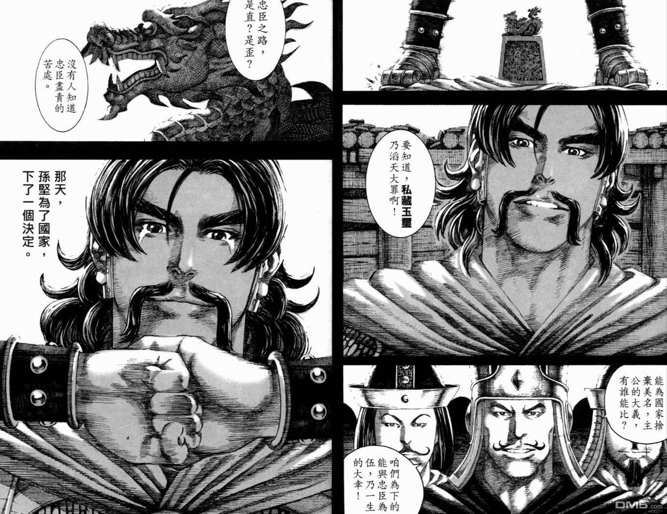 第17卷