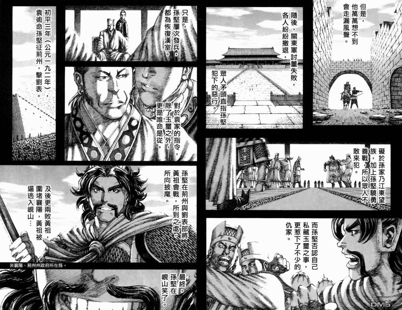 第17卷