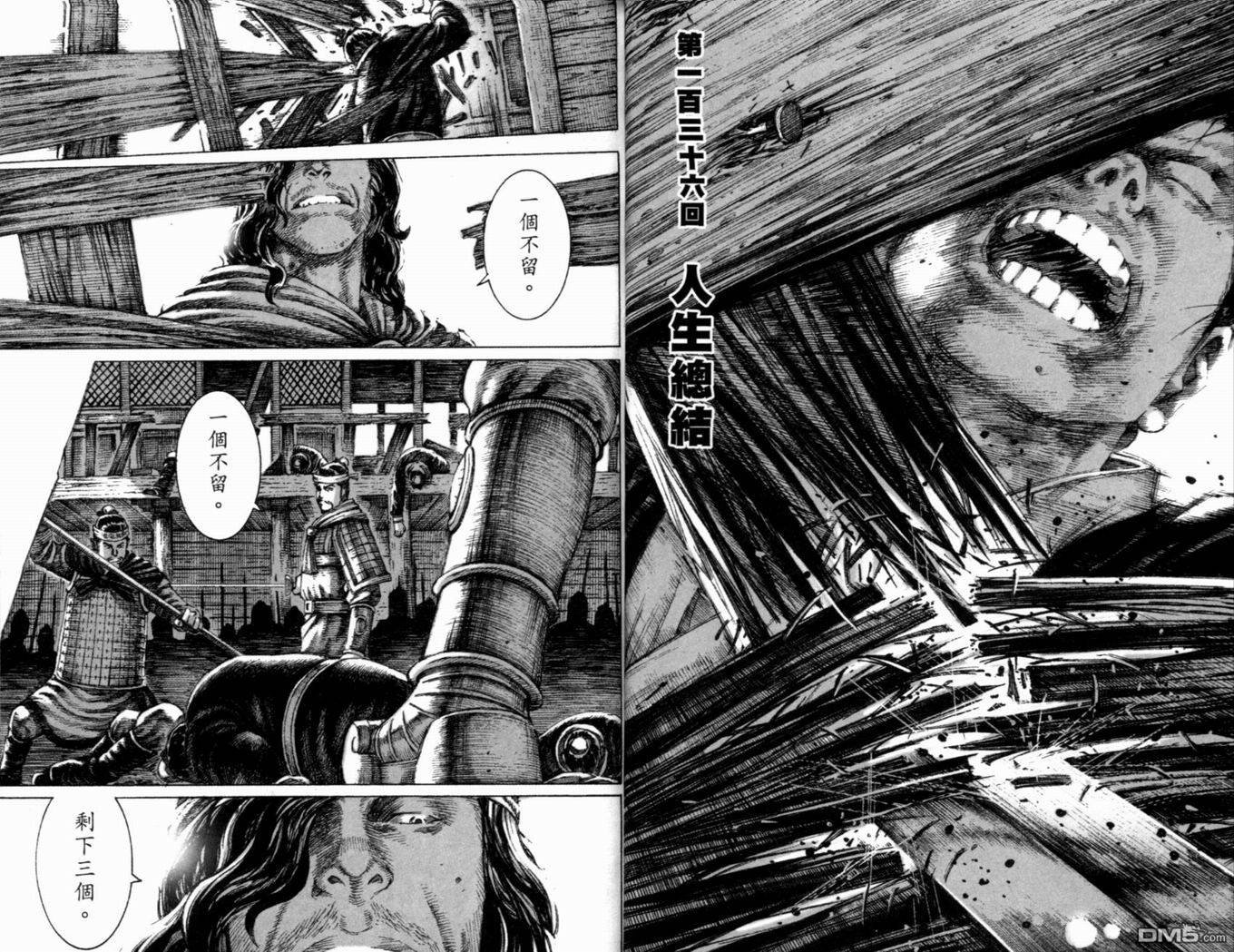 第17卷