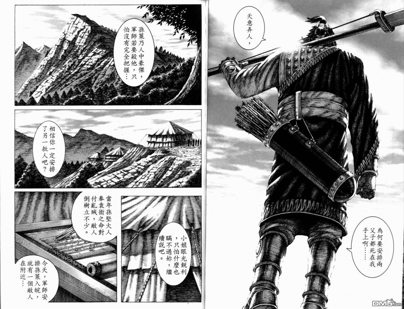 第17卷