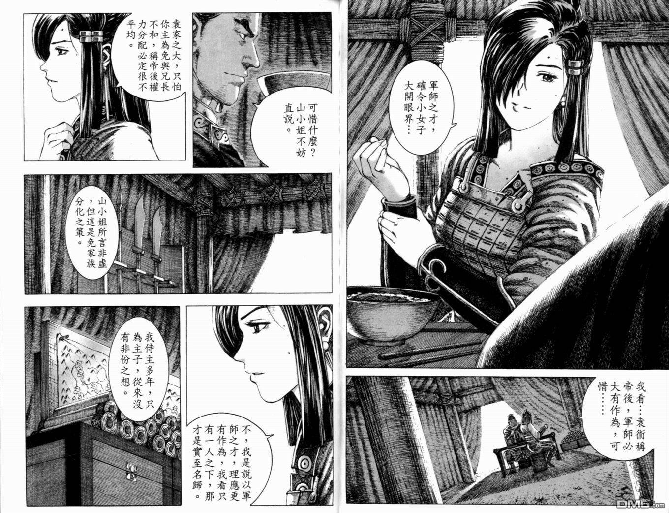 第17卷
