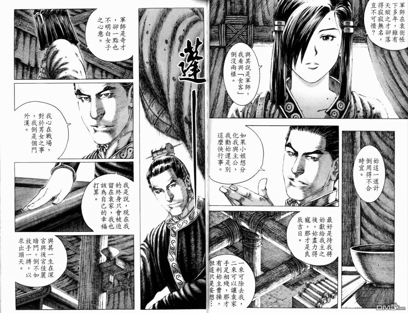 第17卷