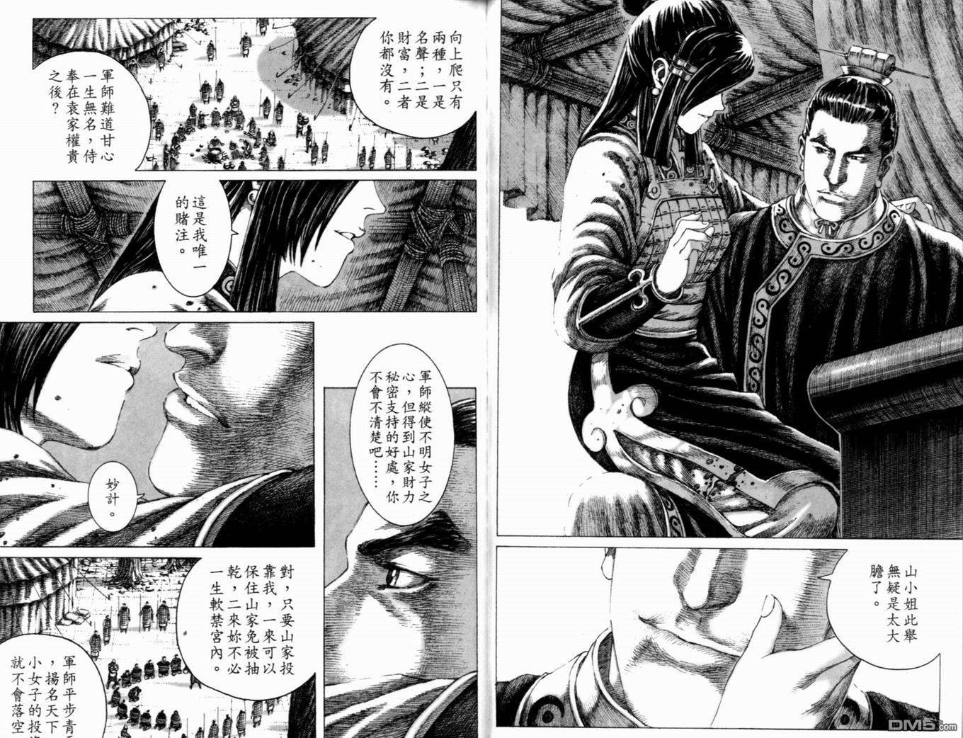 第17卷