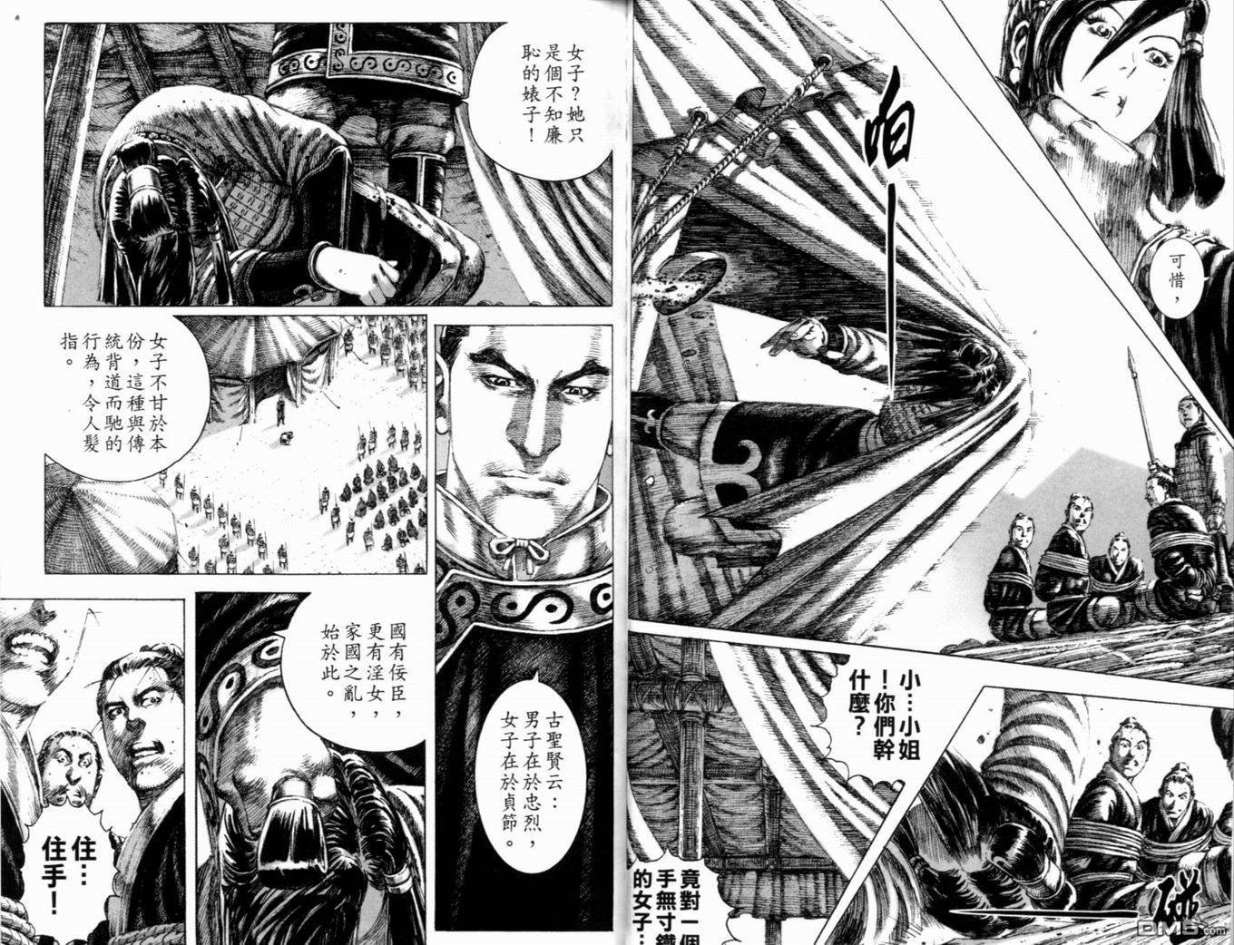 第17卷