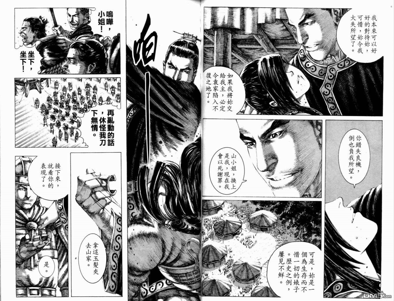 第17卷