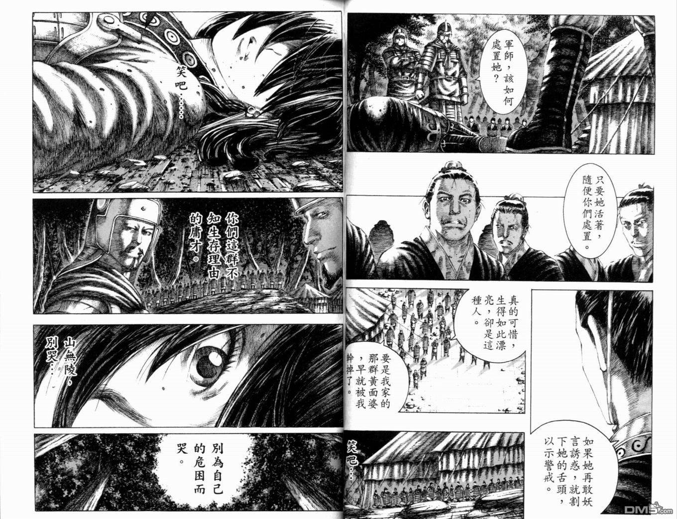 第17卷