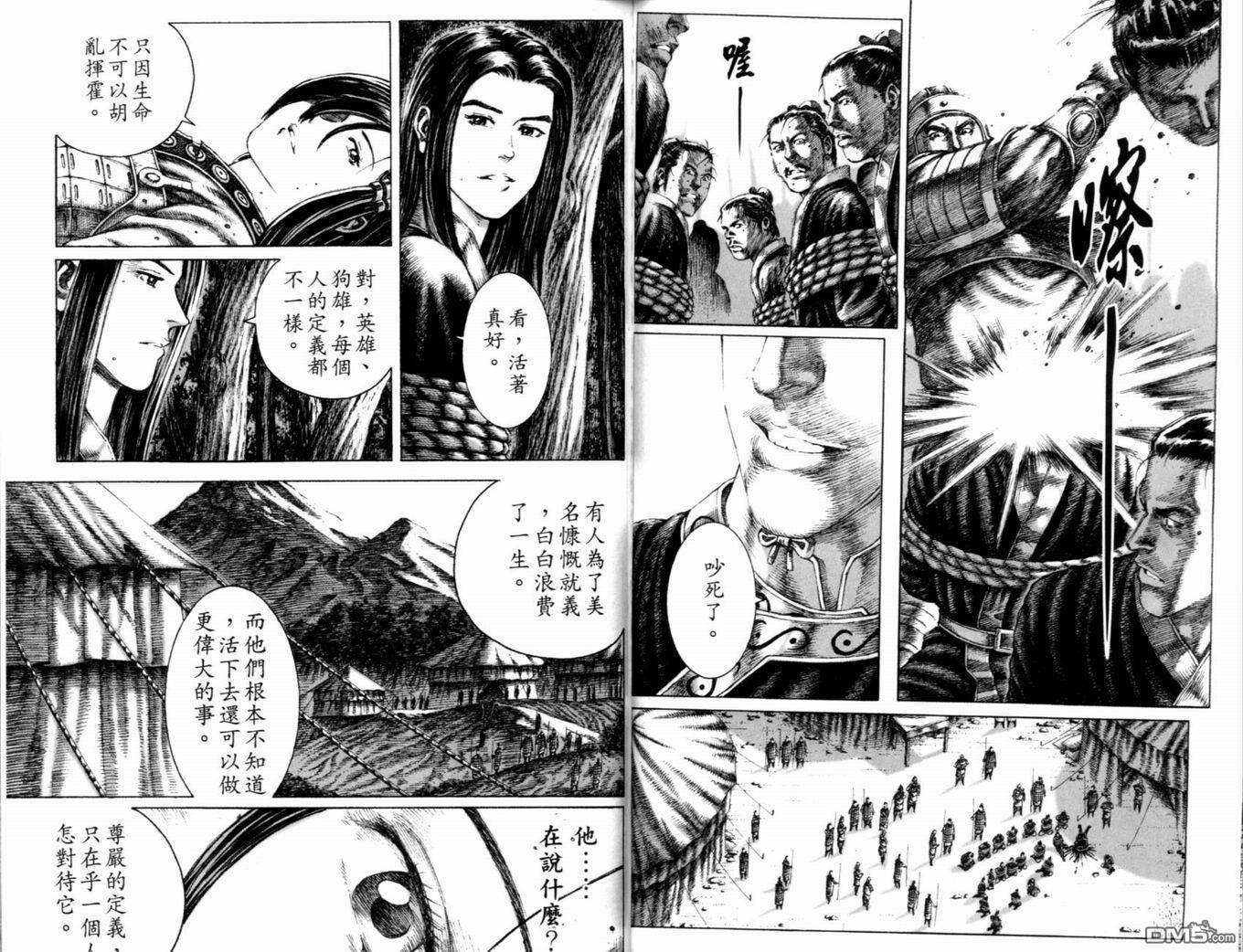 第17卷