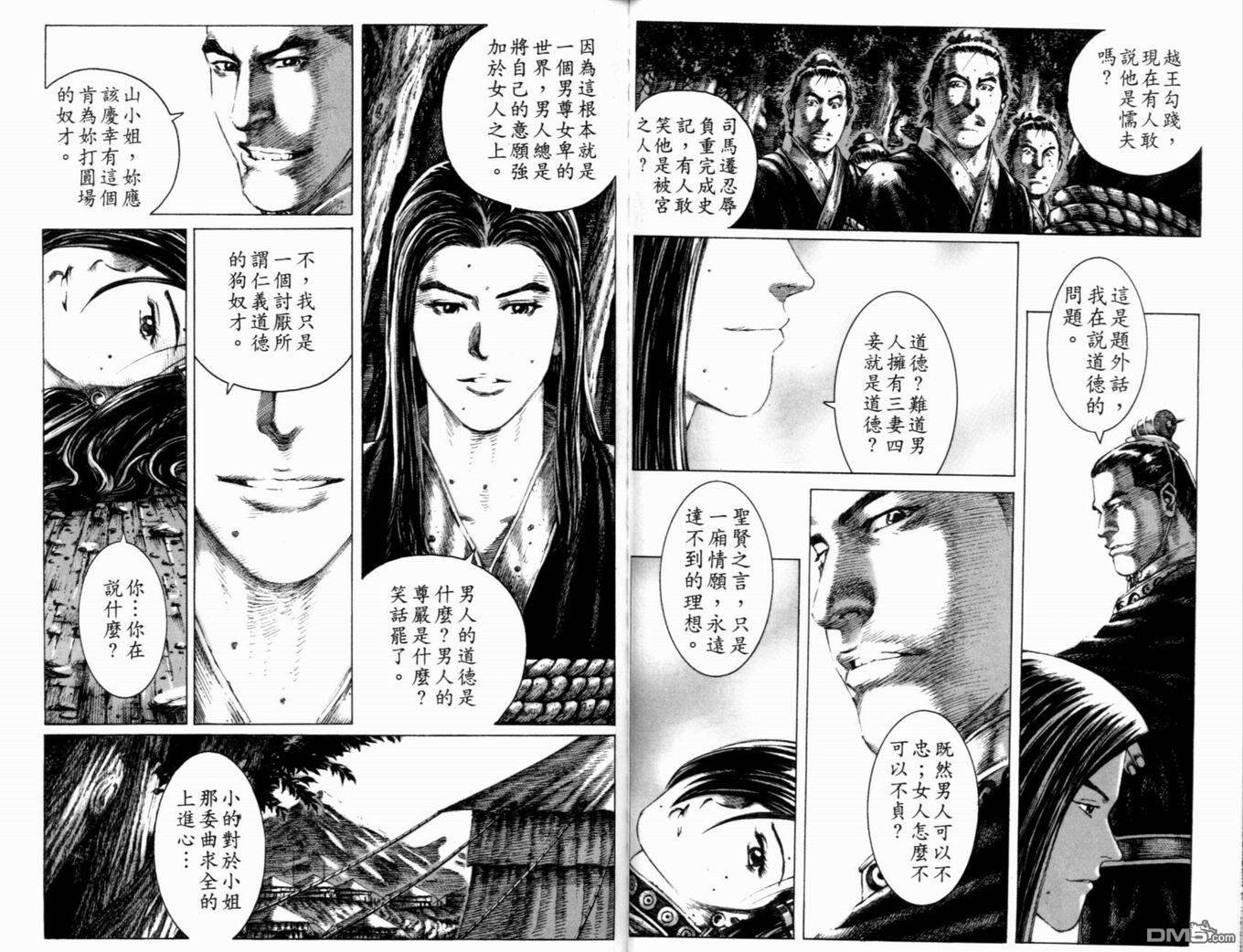 第17卷