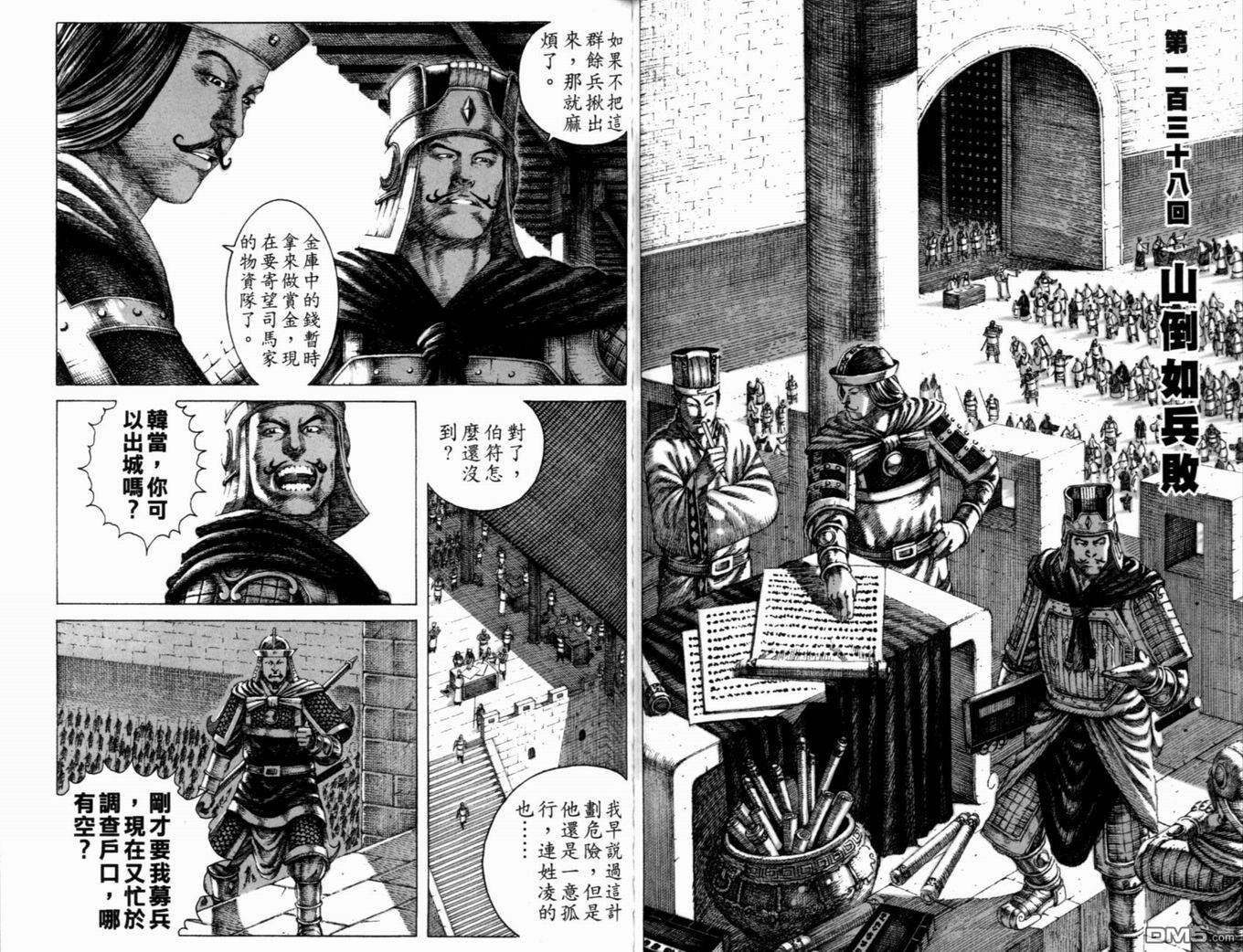 第17卷