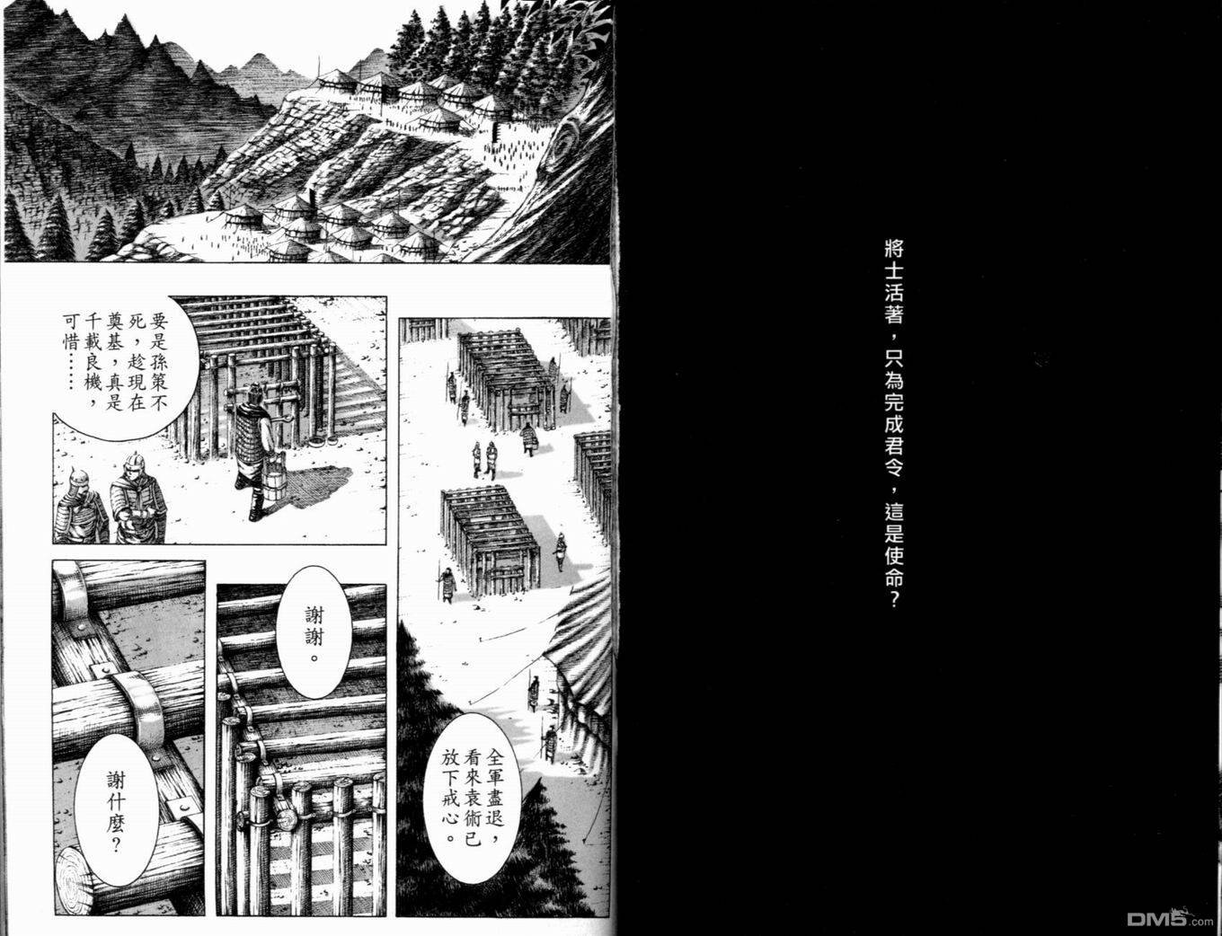 第17卷
