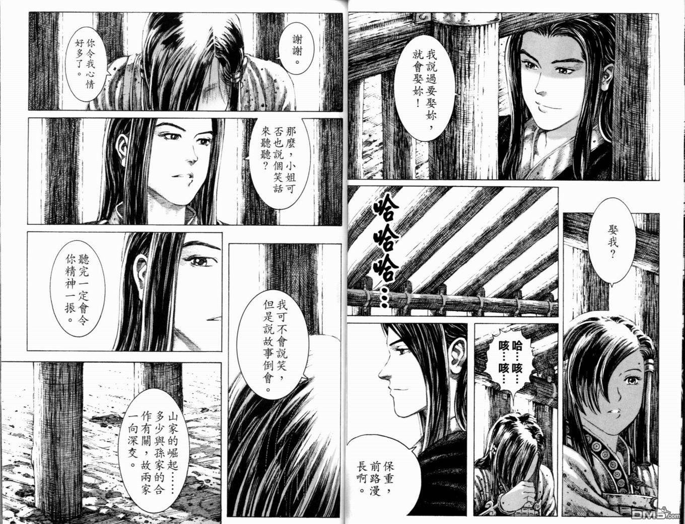 第17卷
