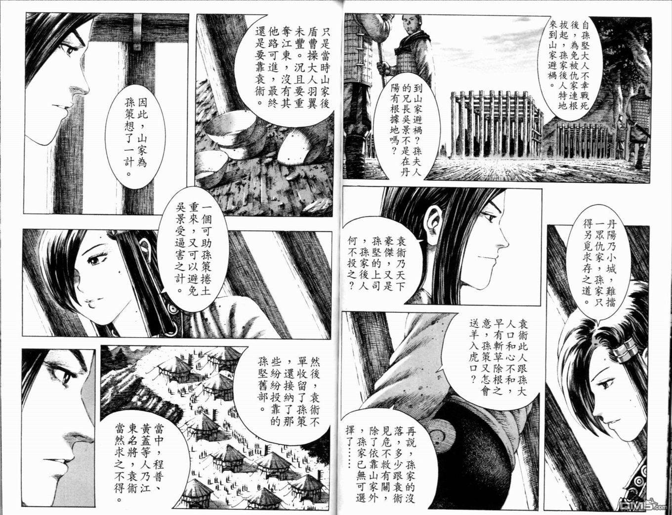 第17卷