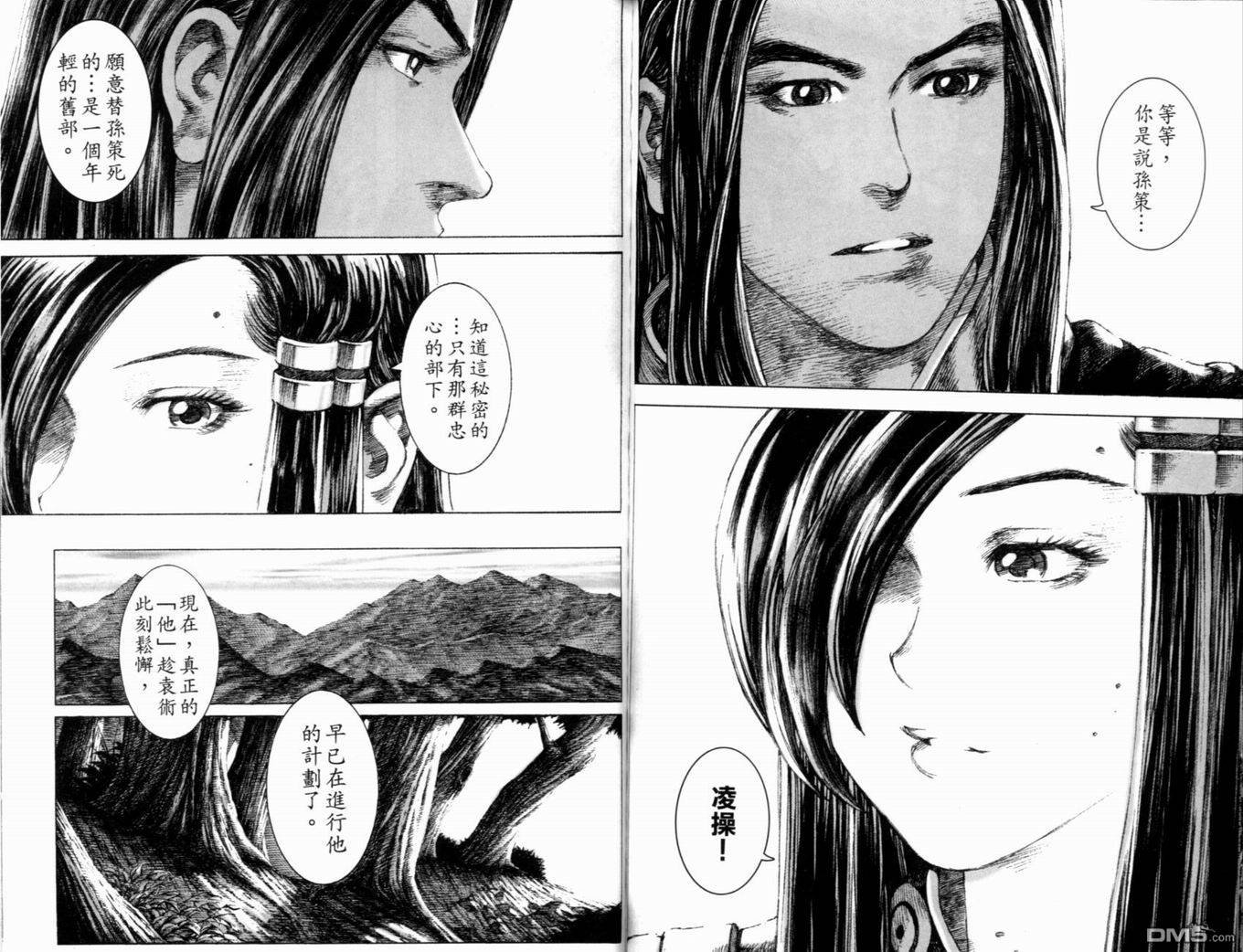 第17卷