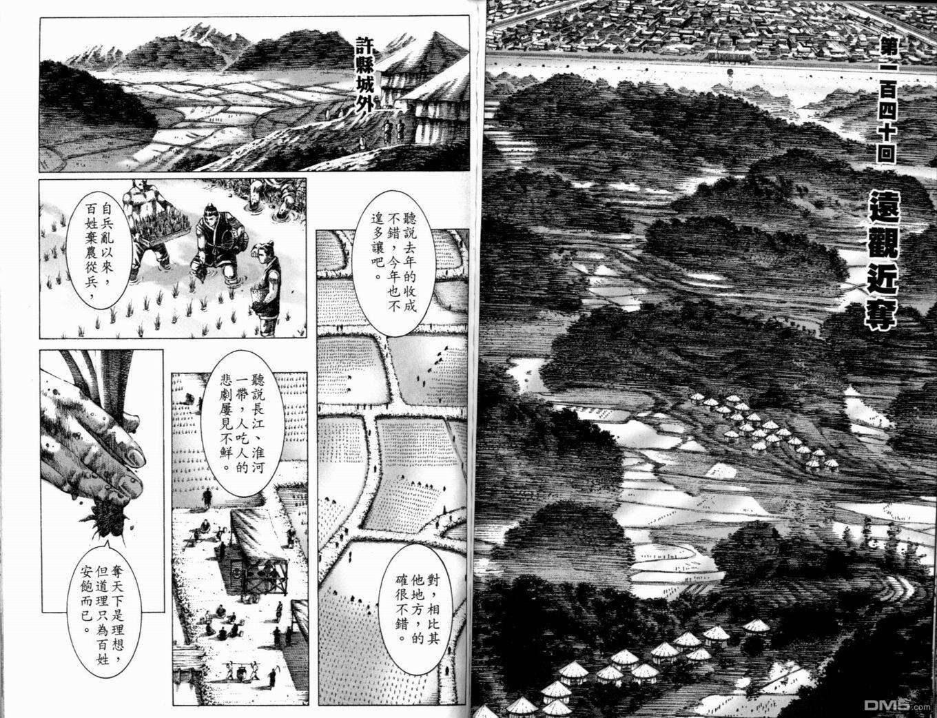 第17卷
