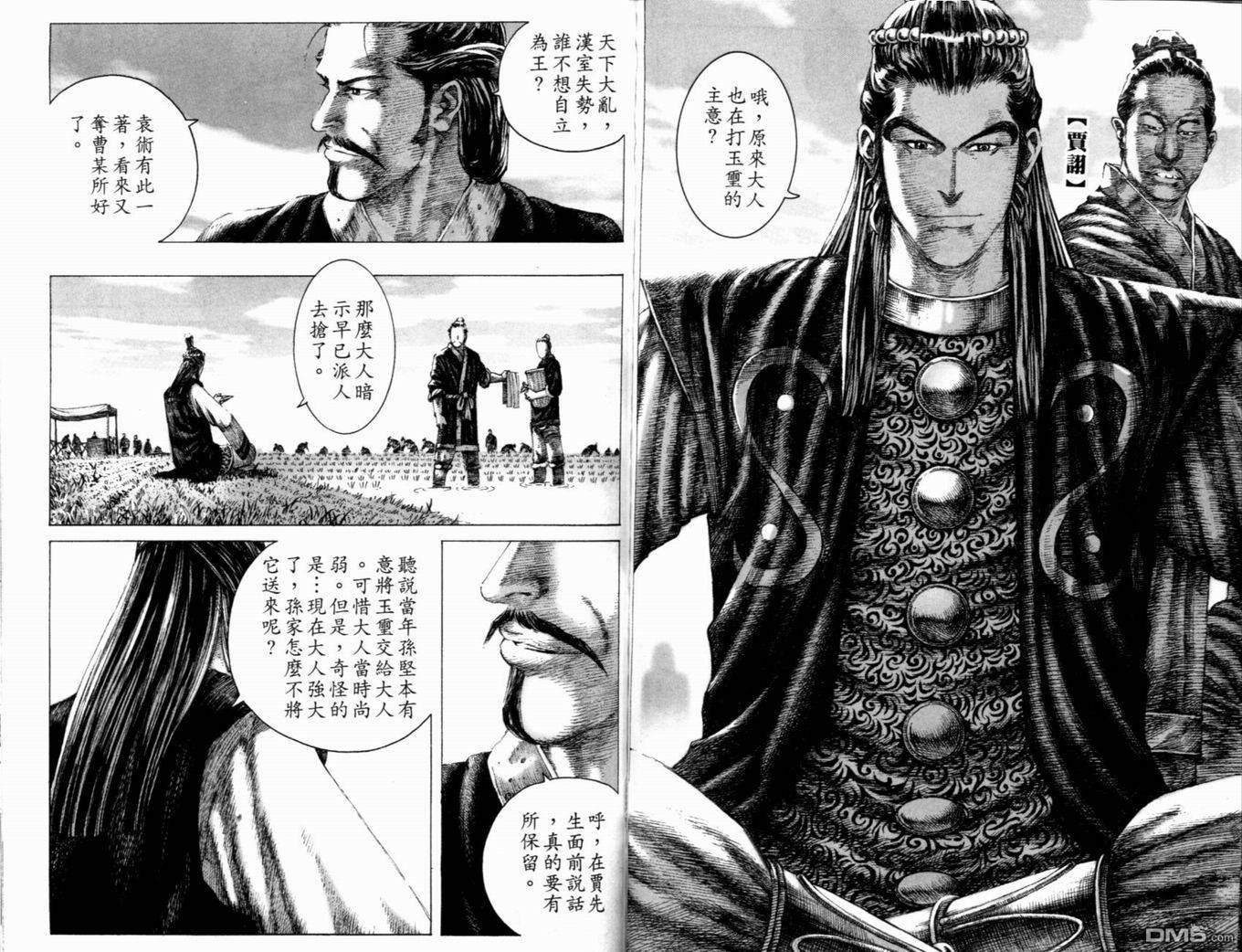 第17卷
