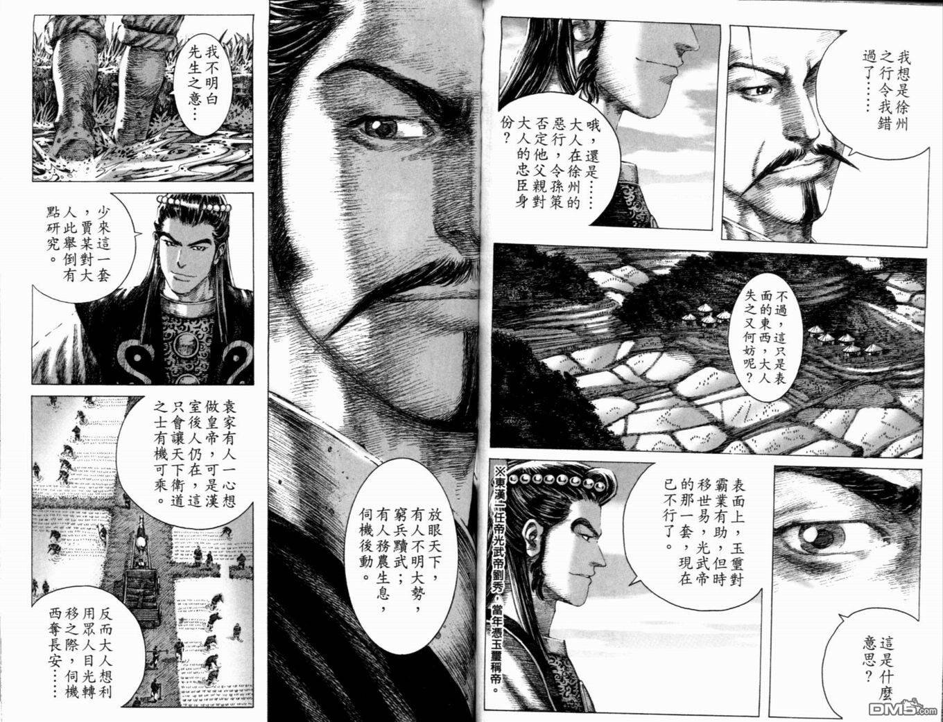 第17卷