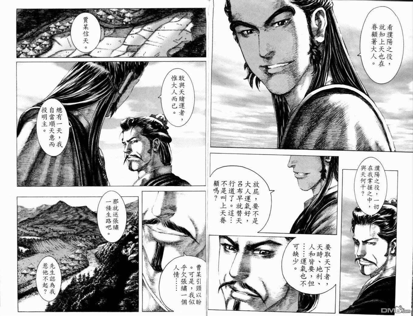 第17卷
