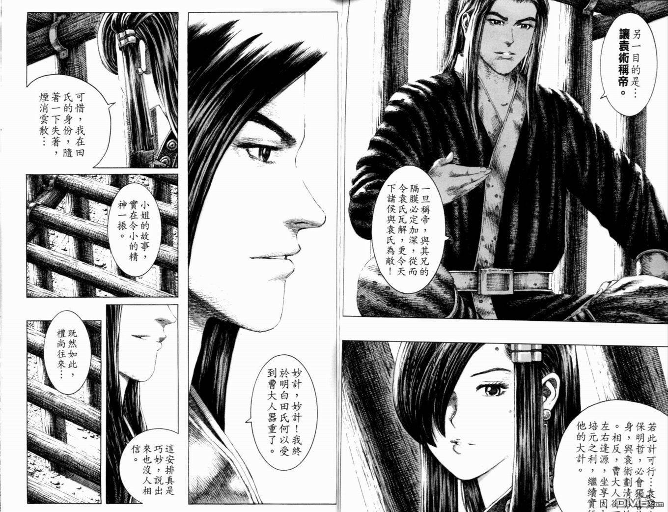第17卷
