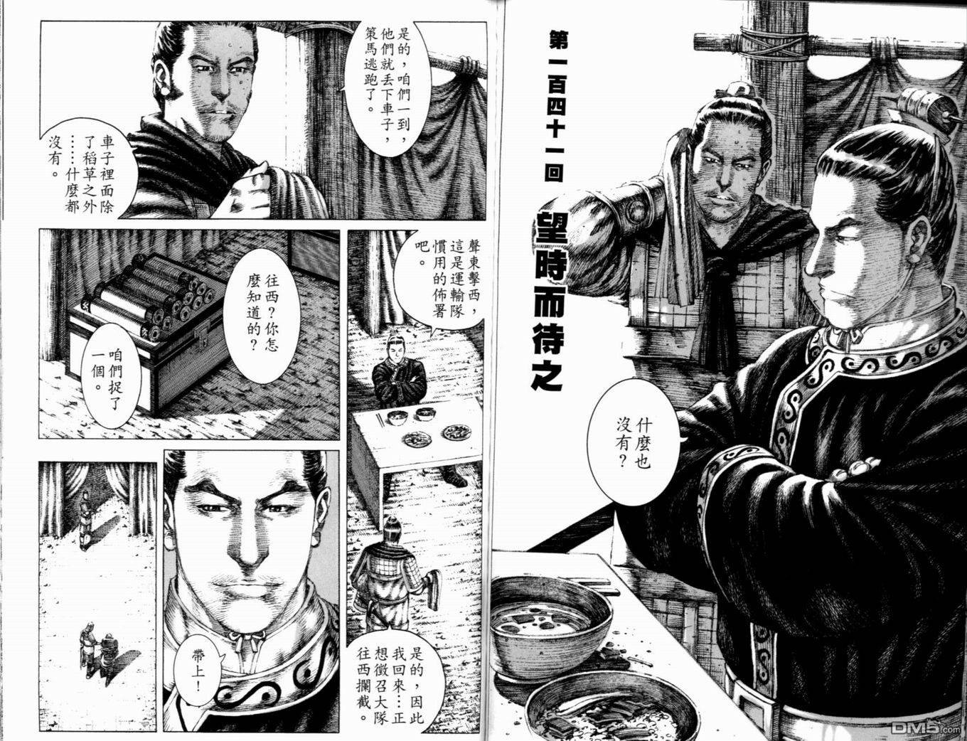 第17卷