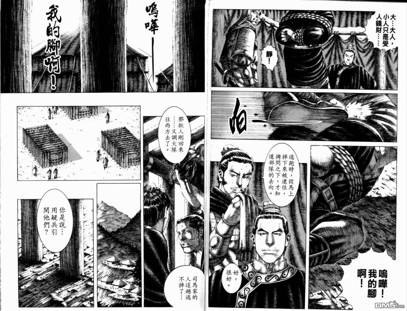 第17卷