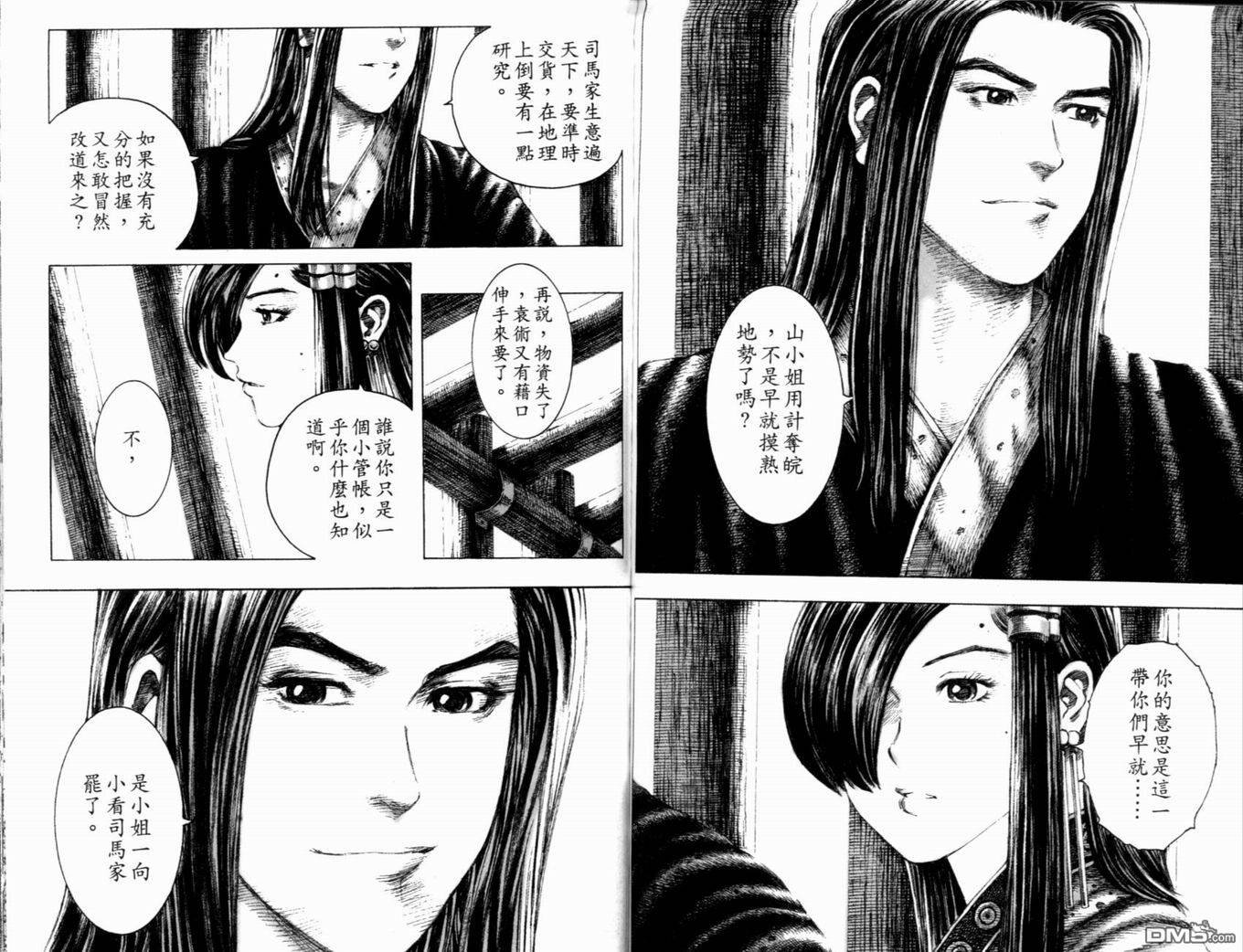 第17卷