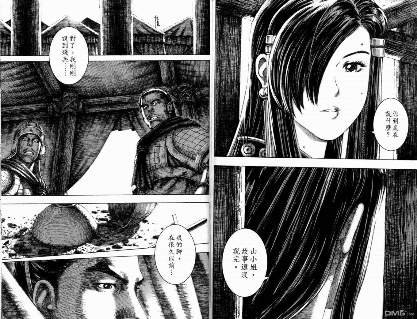 第17卷