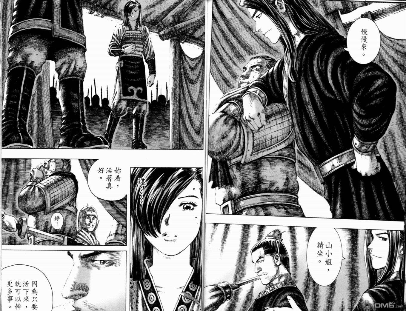 第17卷