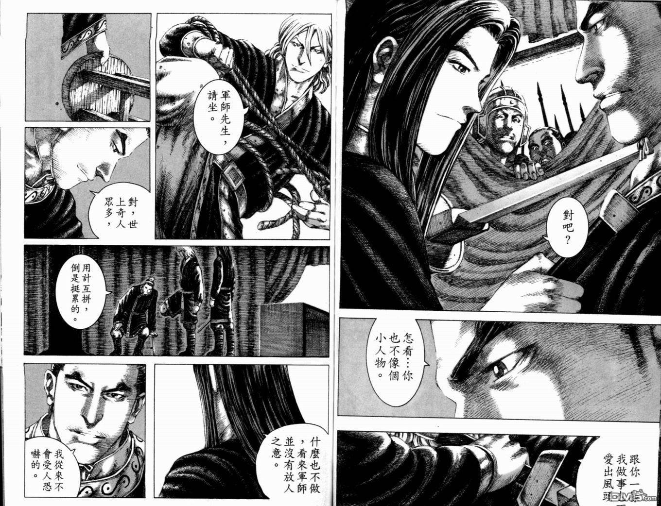 第17卷